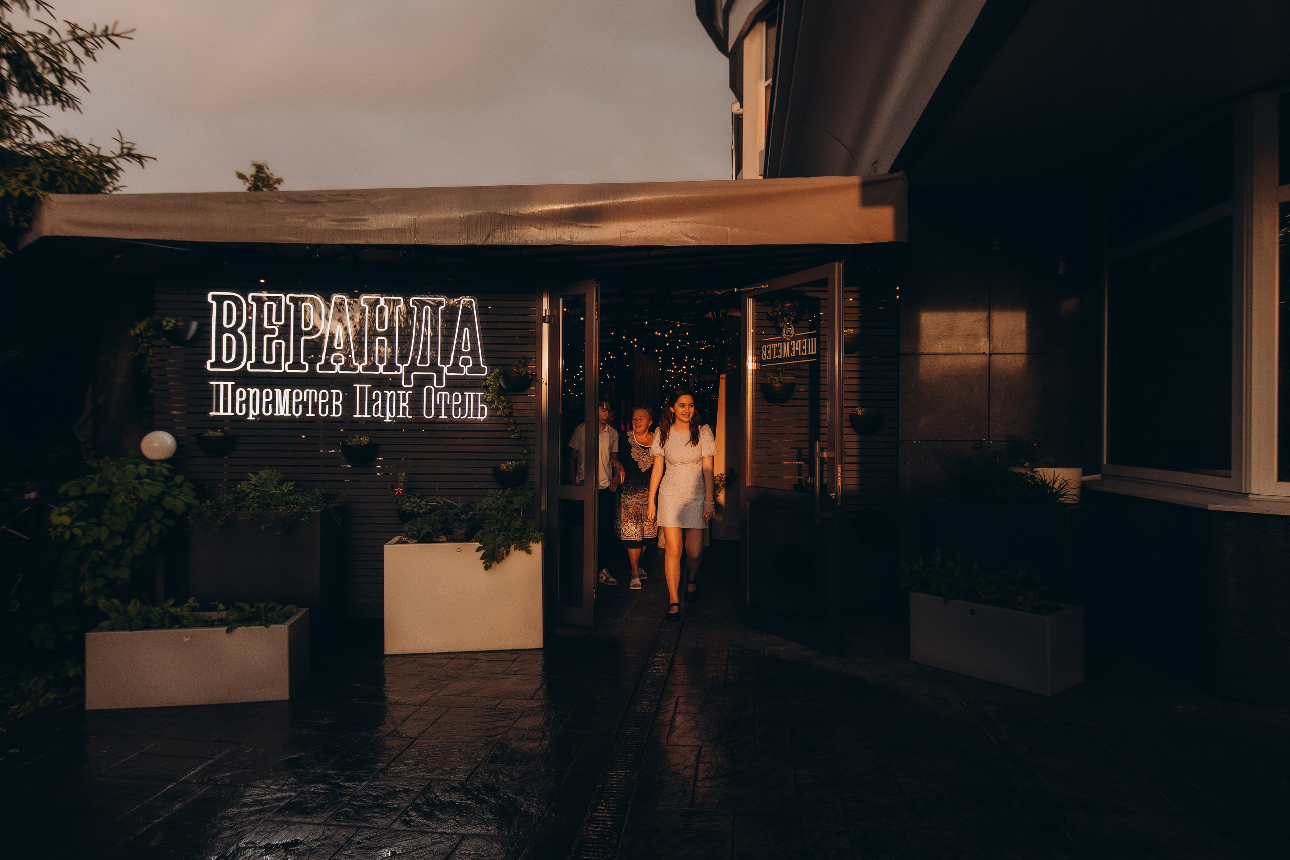 Свадьба Ксении и Сергея. Фотограф Иваново Арина Кудаярова