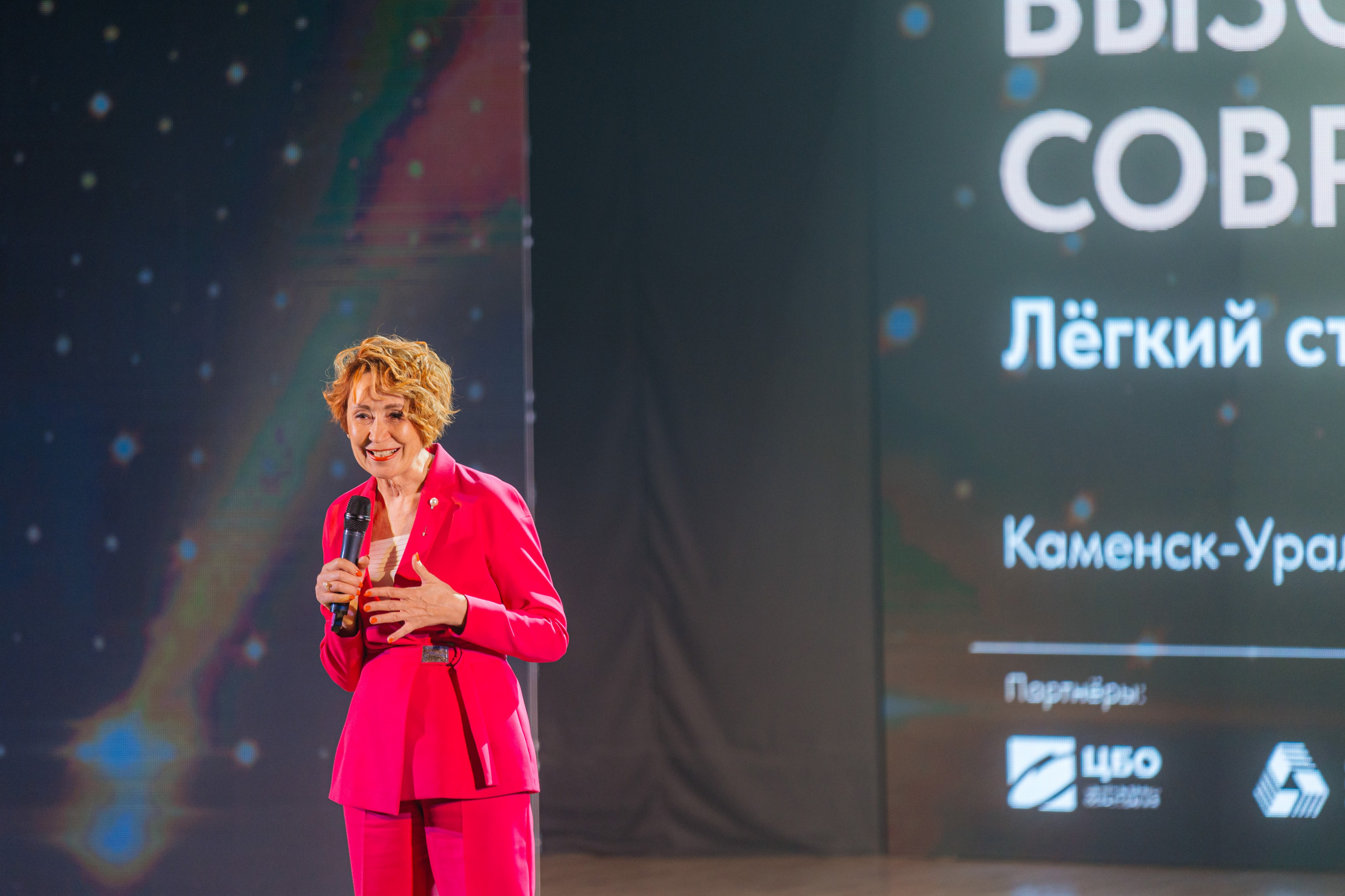 Форум. Мой Бизнес. Фотограф в Екатеринбурге Андрей Медведко