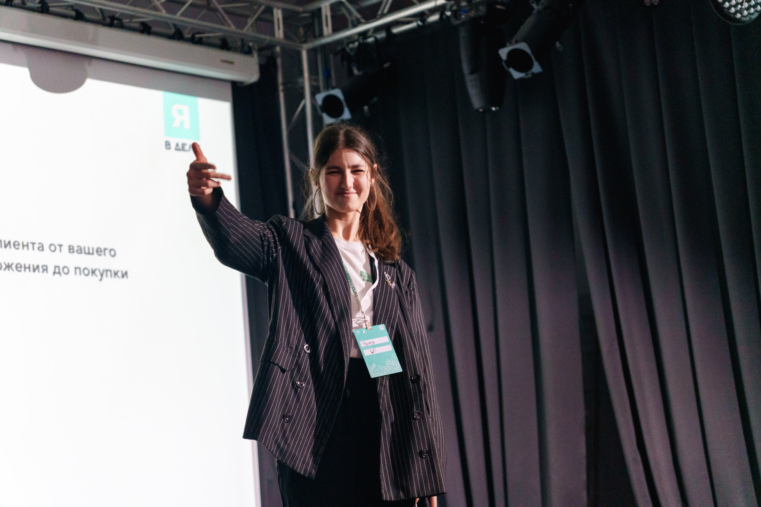 Открытие образовательной программы «Я в деле», 6 сезон. Фотограф в Санкт-Петербурге Ибрагимова Алина