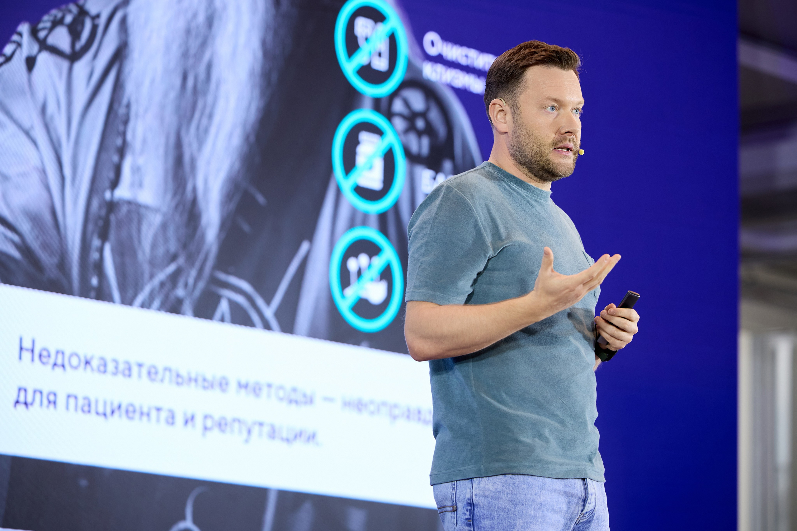 ТОК. Ретушер Довгуля Александр