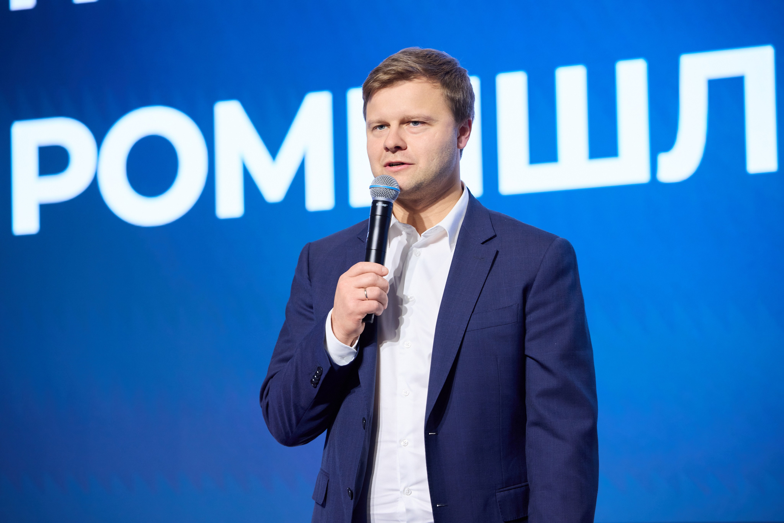 МосПром. Ретушер Довгуля Александр