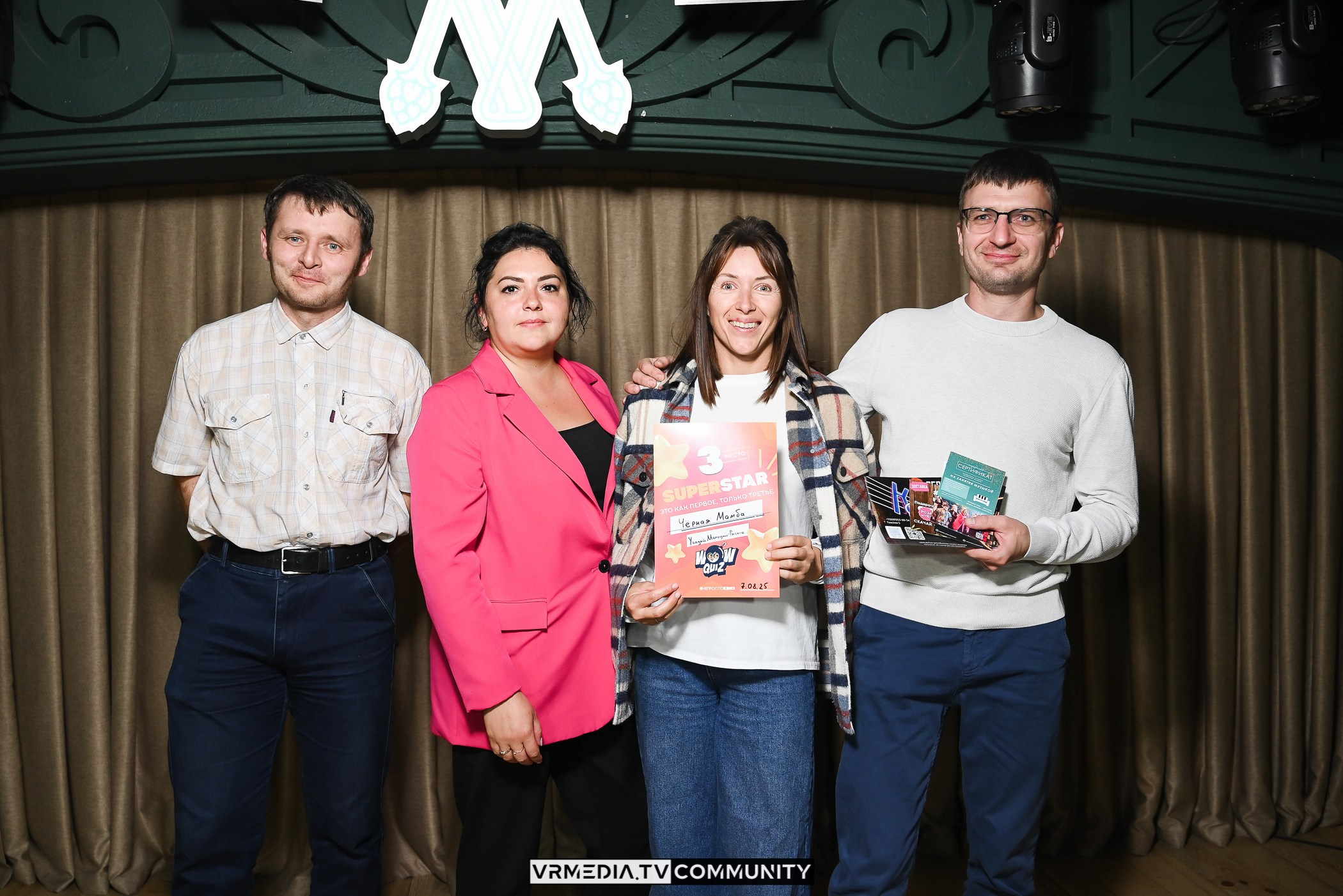 Ресторан «Мюнхен»: WOW Quiz