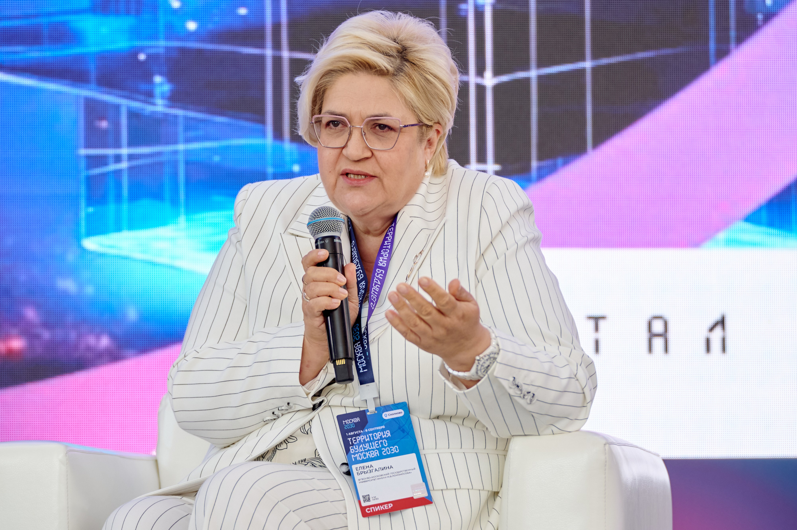 Портал 2030. Ретушер Довгуля Александр