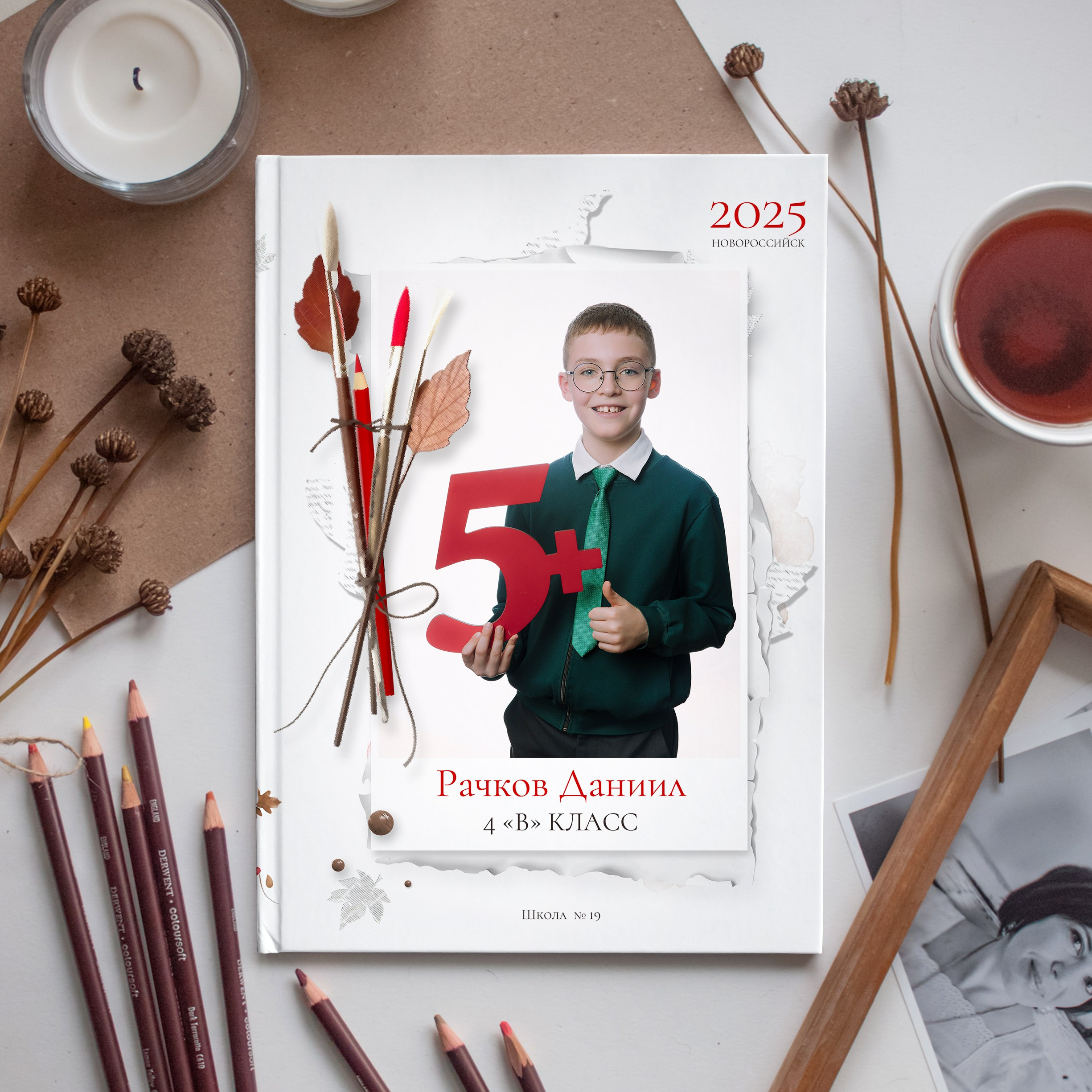 Книга 6 страниц нач школа. Выпускные альбомы Натальи Бутко: Новороссийск, Анапа, Геленджик