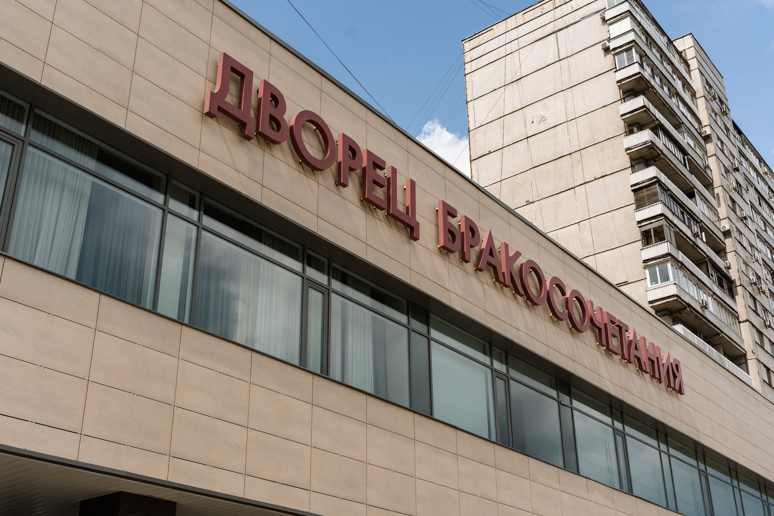 Свадьба Насти и Миши. Свадебный фотограф в Москве Яна Деньгина