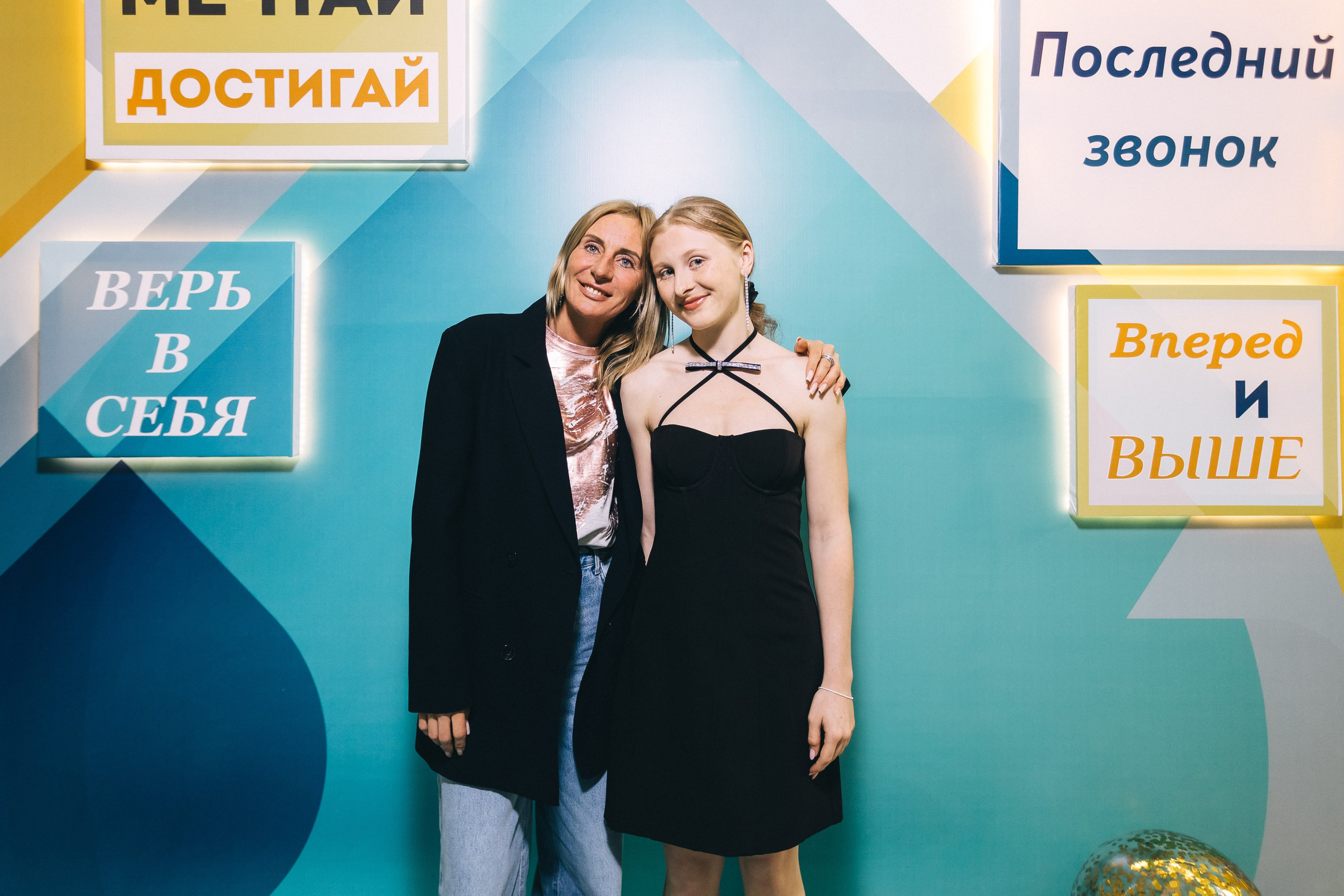 Последний звонок «Лицей 62». Фотограф Кемерово | Сергей