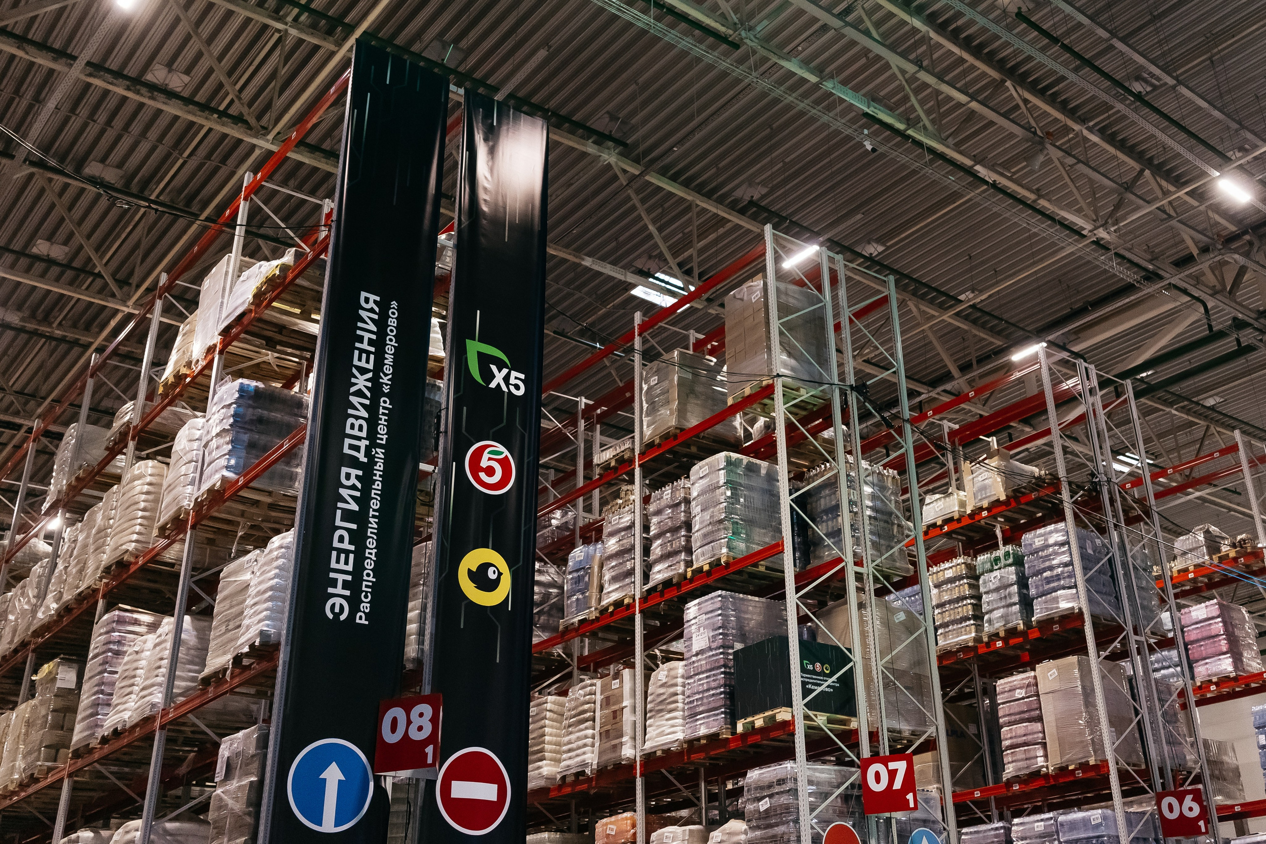Открытие распределительного центра «Пятёрочки» и «Чижик» в городе Кемерово. Фотограф Кемерово | Сергей