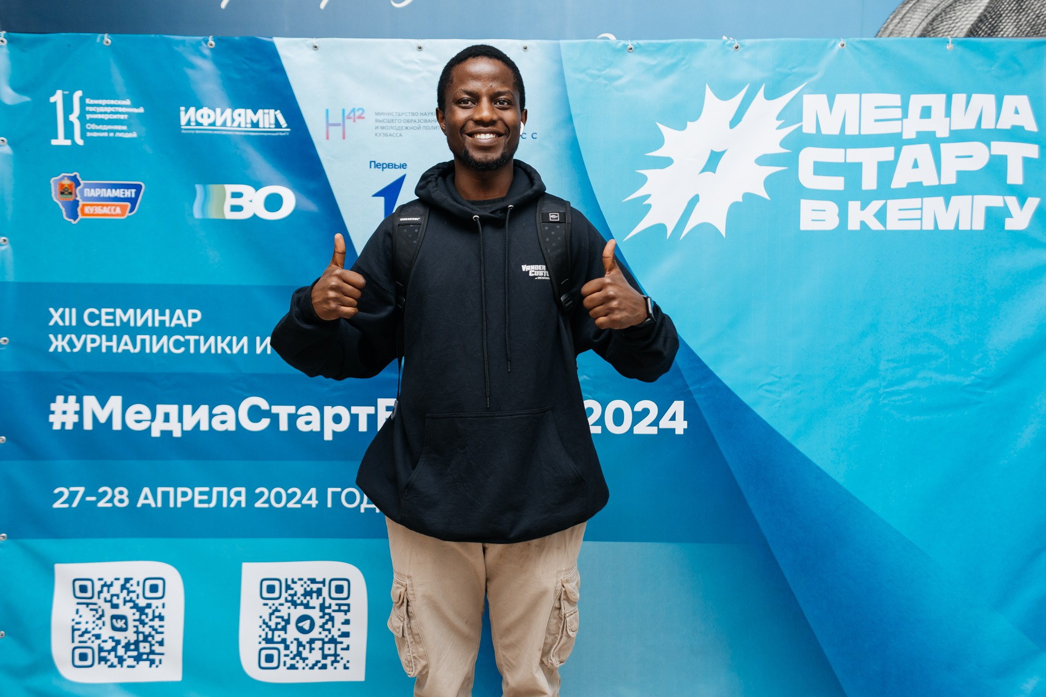 Медиасеминар «#МедиаСтартВКемГУ». Фотограф Кемерово | Сергей