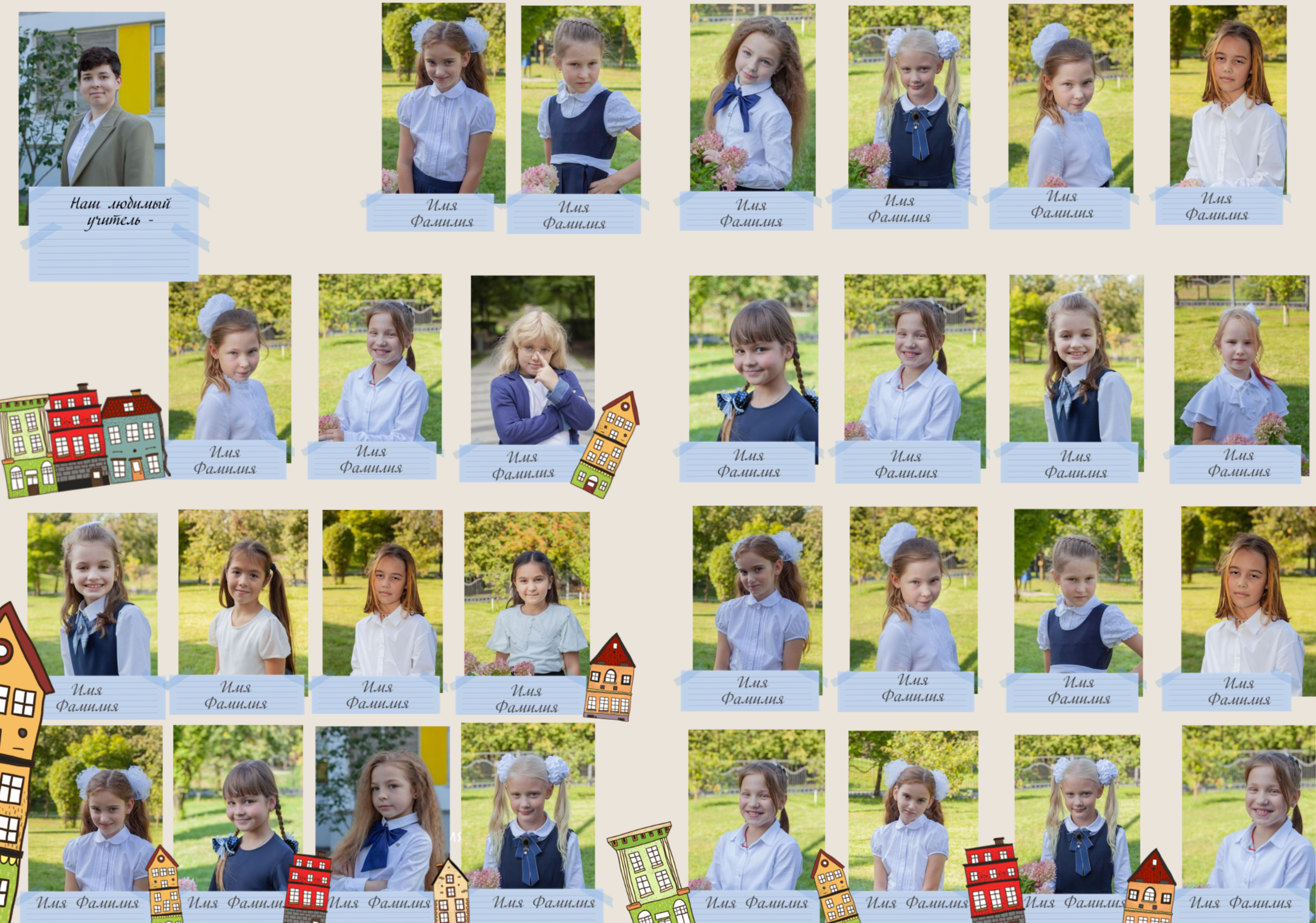 Виньетка на 1 разворот в плотной обложке, 1900р (сент-октябрь), 2300 р (ноябрь–май)1 выезд