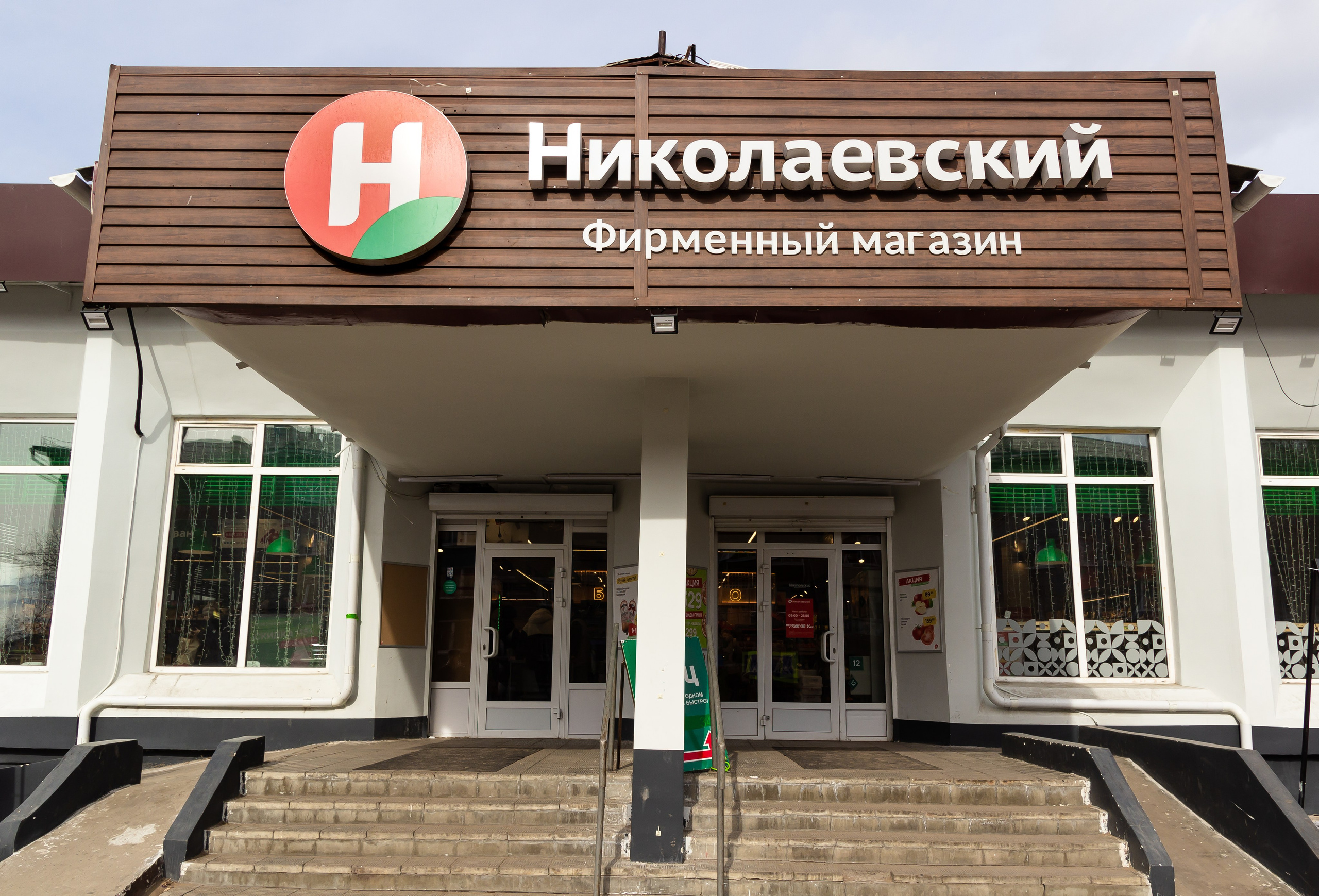 Интерьерная съёмка для магазина Николаевский, г. Улан-Удэ, Бурятия. Фотограф Стряпунин Александр. (продуктовые магазины, коммерческие помещения, интерьеры)