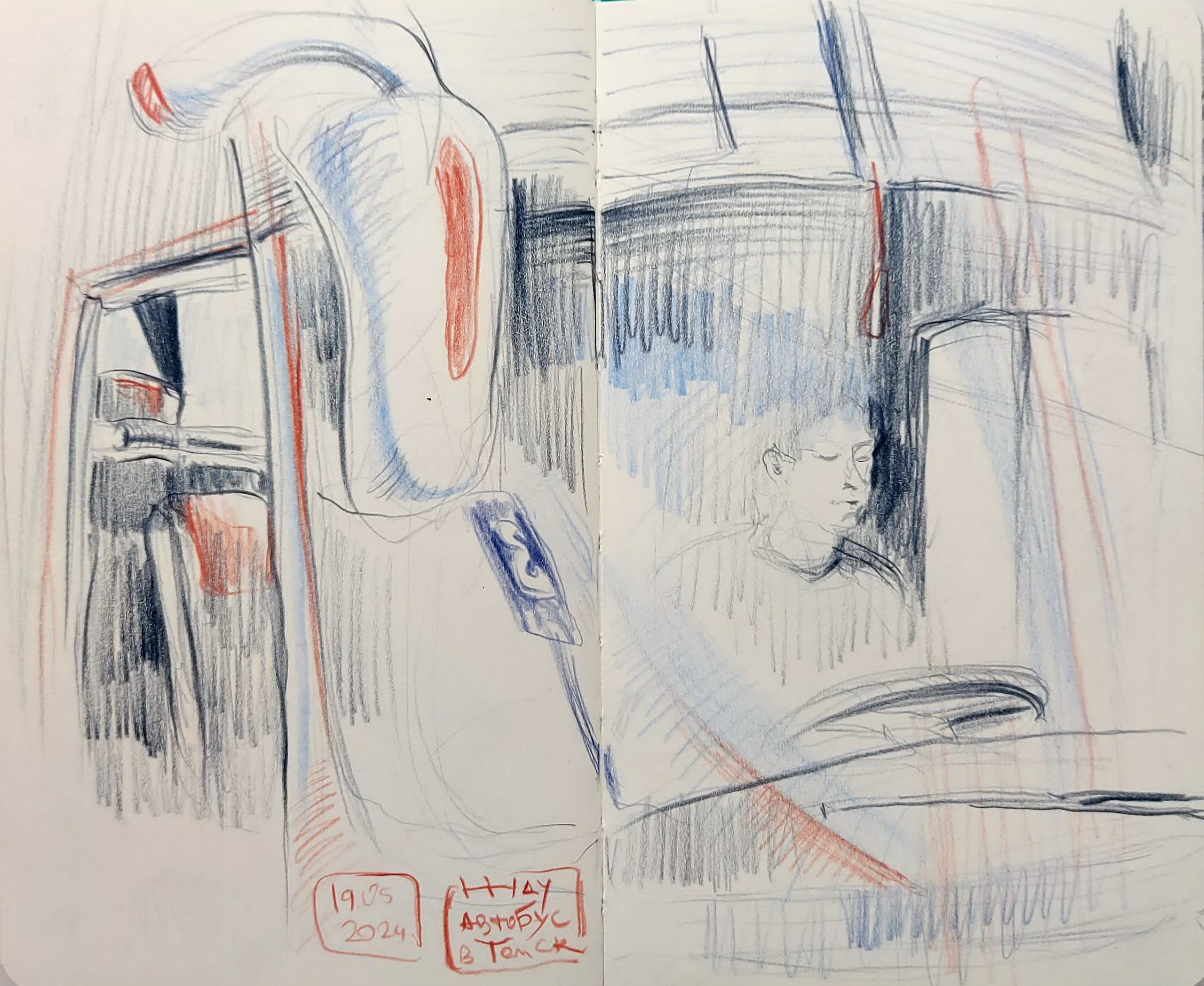 Quick Sketches. Alexander Manaenkov | Watercolor Artist from Siberia