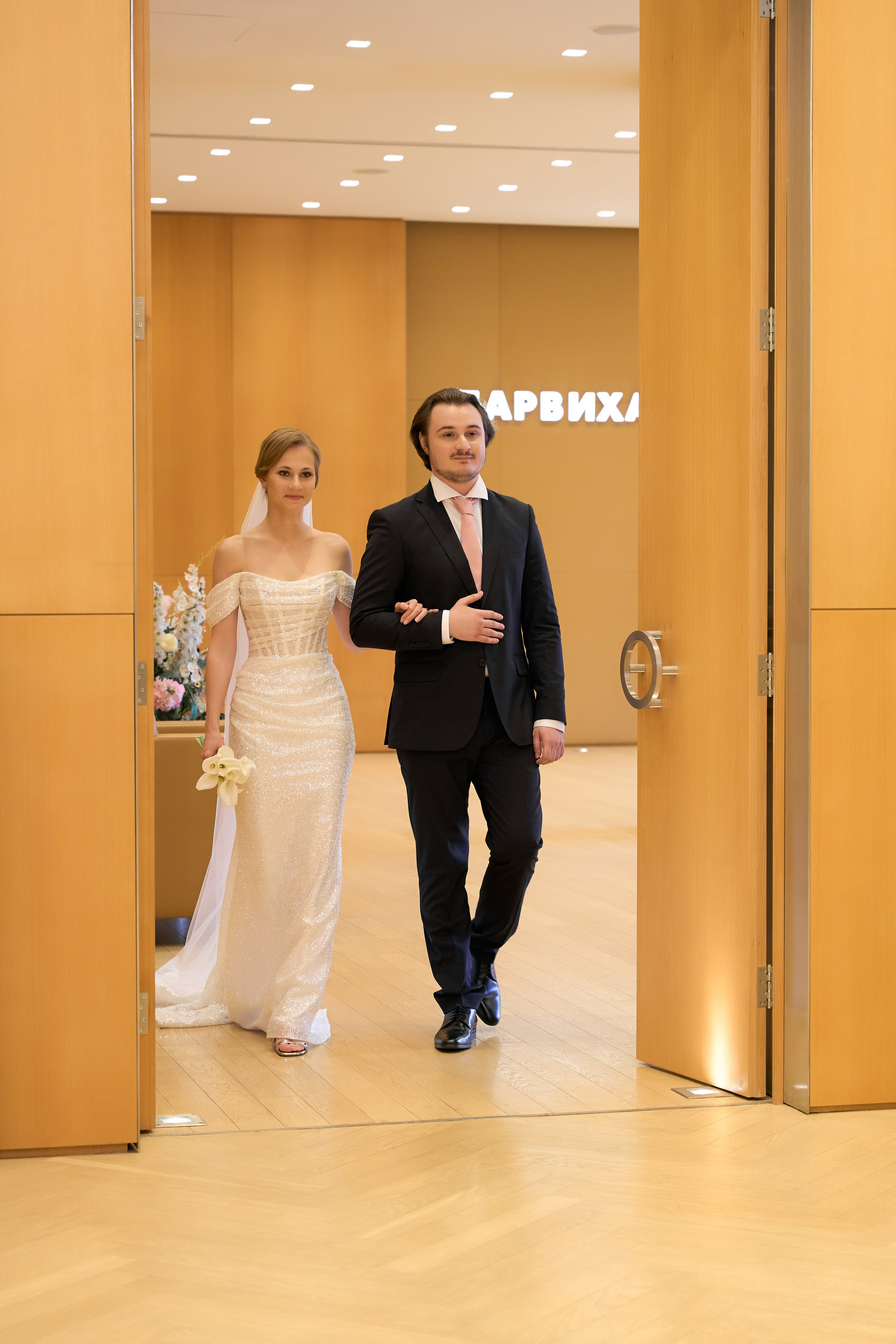 Арина + Матвей. Minflo Photographer