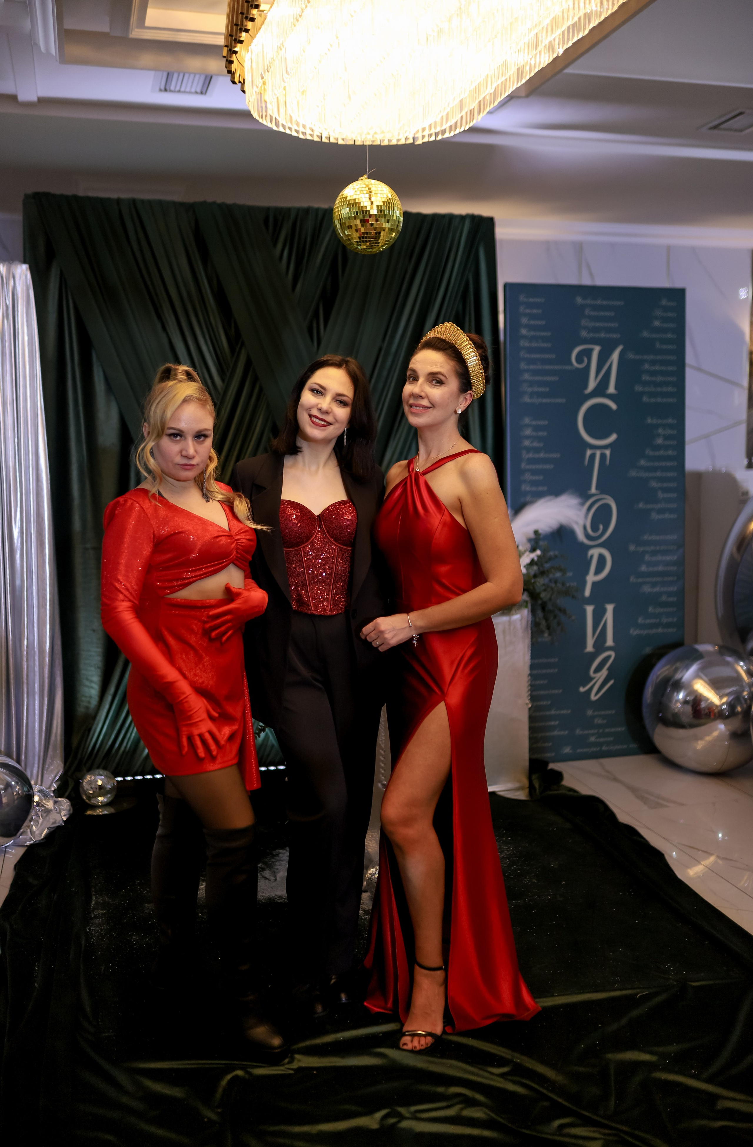 Новогодний корпоратив