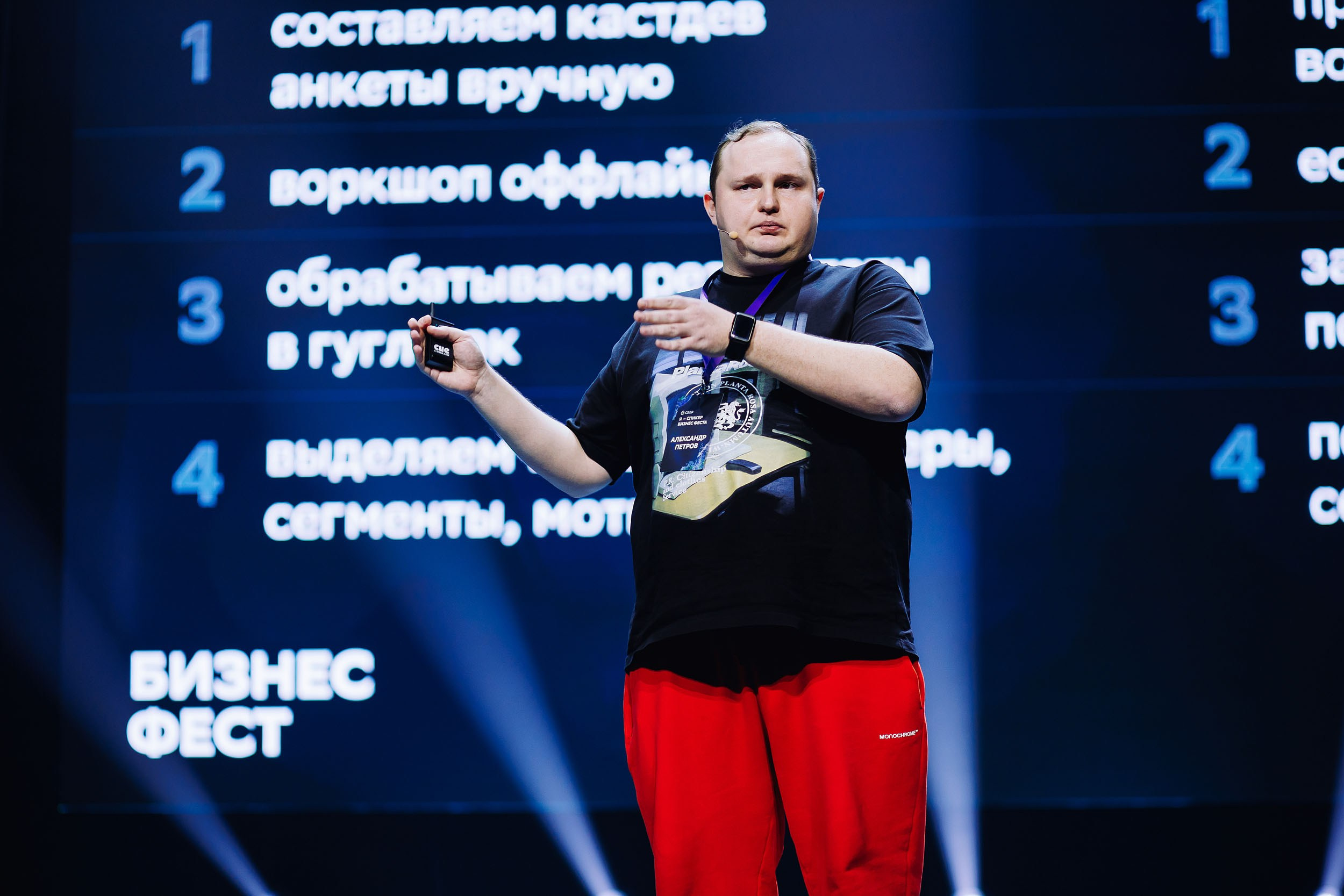 СБЕР Бизнес Фест. One Media Life: фоторепортажи, фотоотчеты с мероприятий и заведений