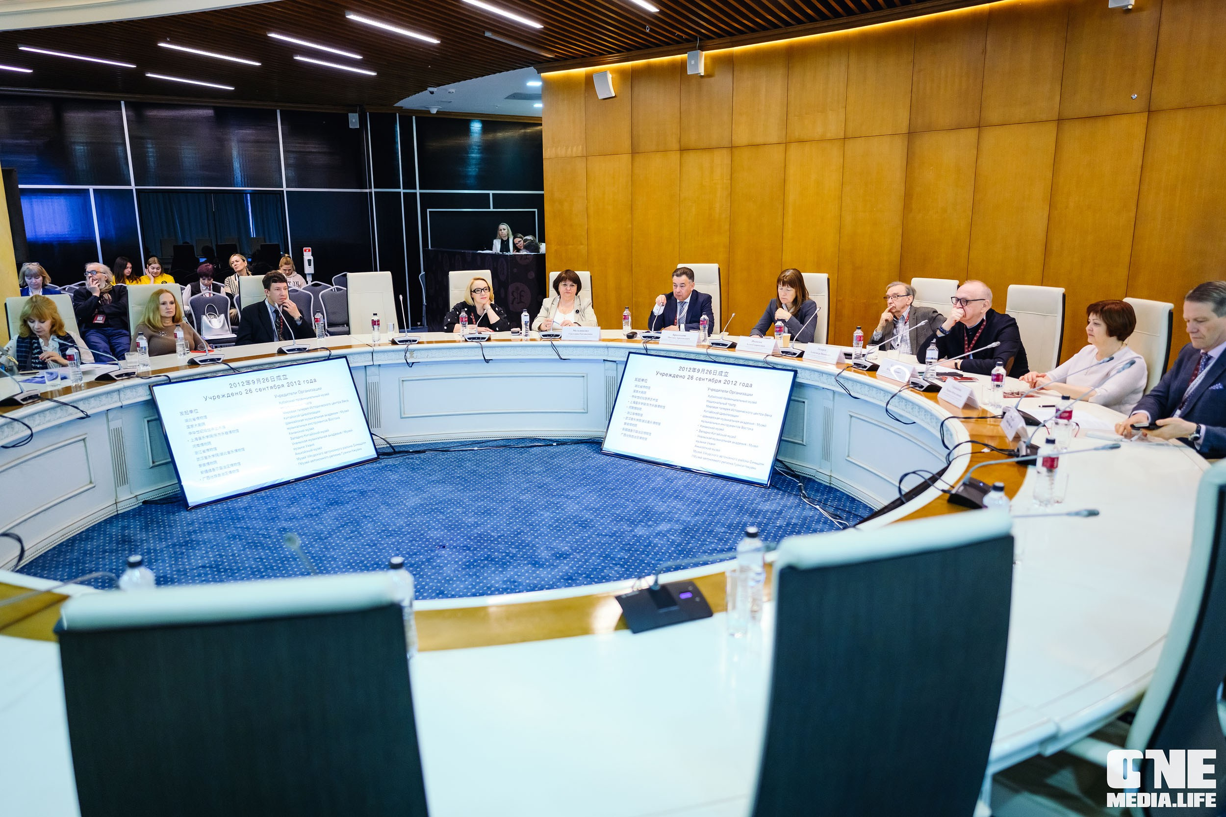 Балтийский Культурный Форум 2024. One Media Life: фоторепортажи, фотоотчеты с мероприятий и заведений