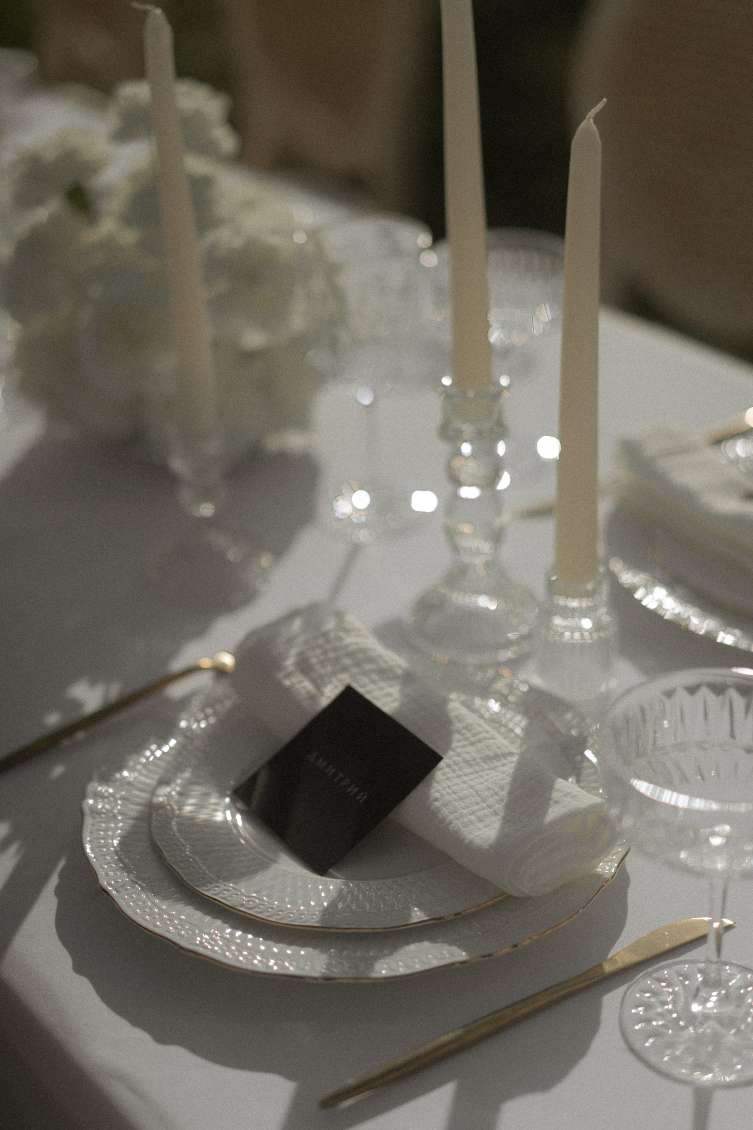 Жил-был Пеп. Краснодар. 2023. Никита Погосов