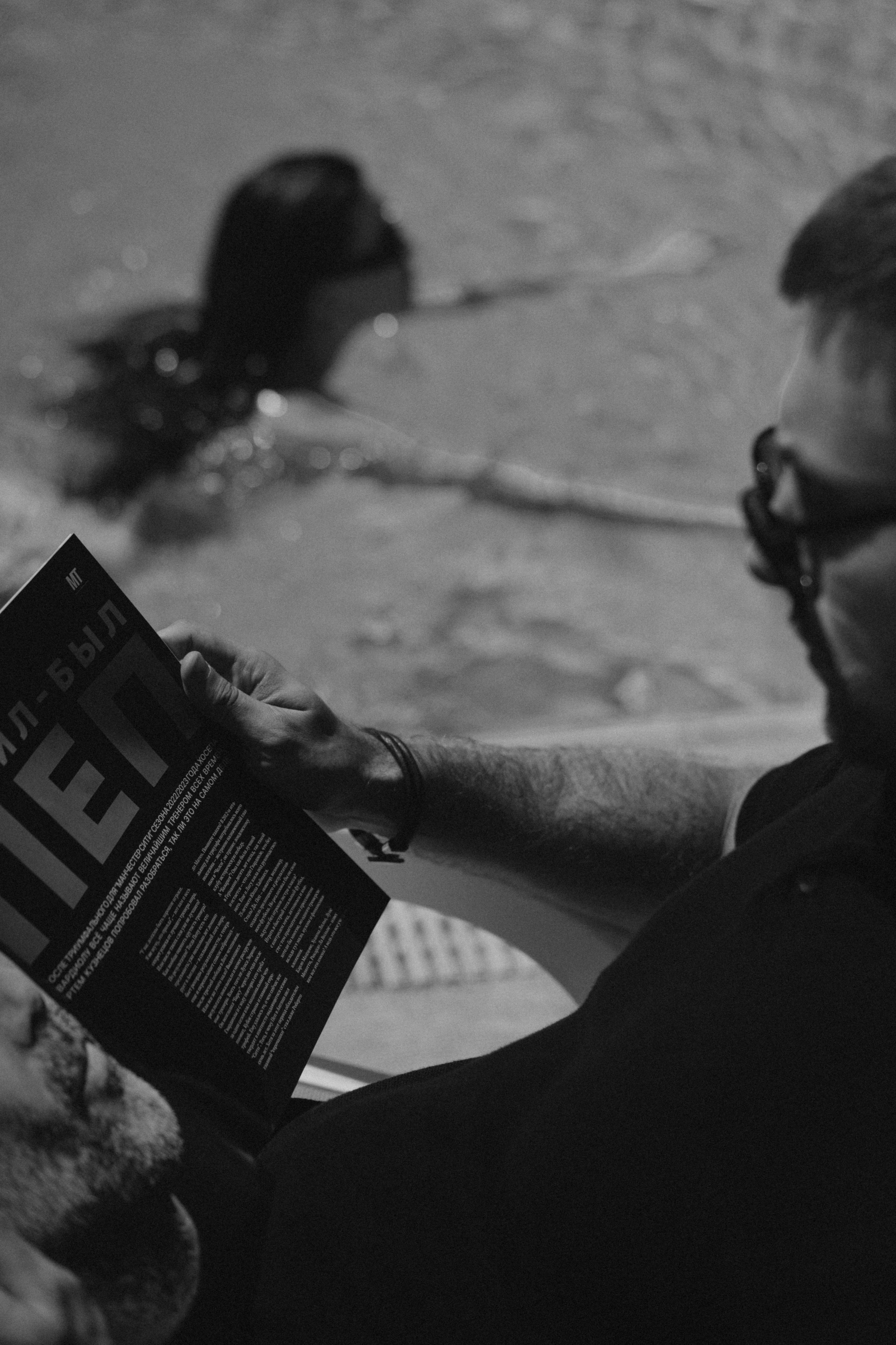 Жил-был Пеп. Краснодар. 2023. Никита Погосов