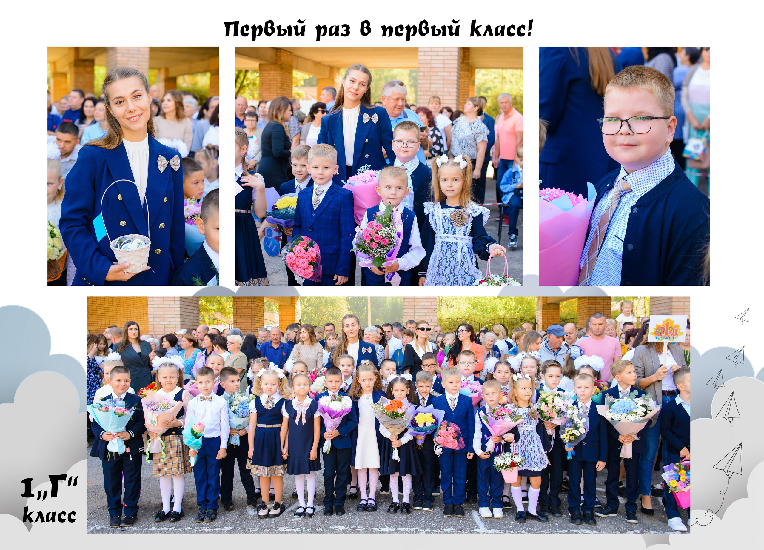 Самолёты. Семейный и детский фотограф в Рязани