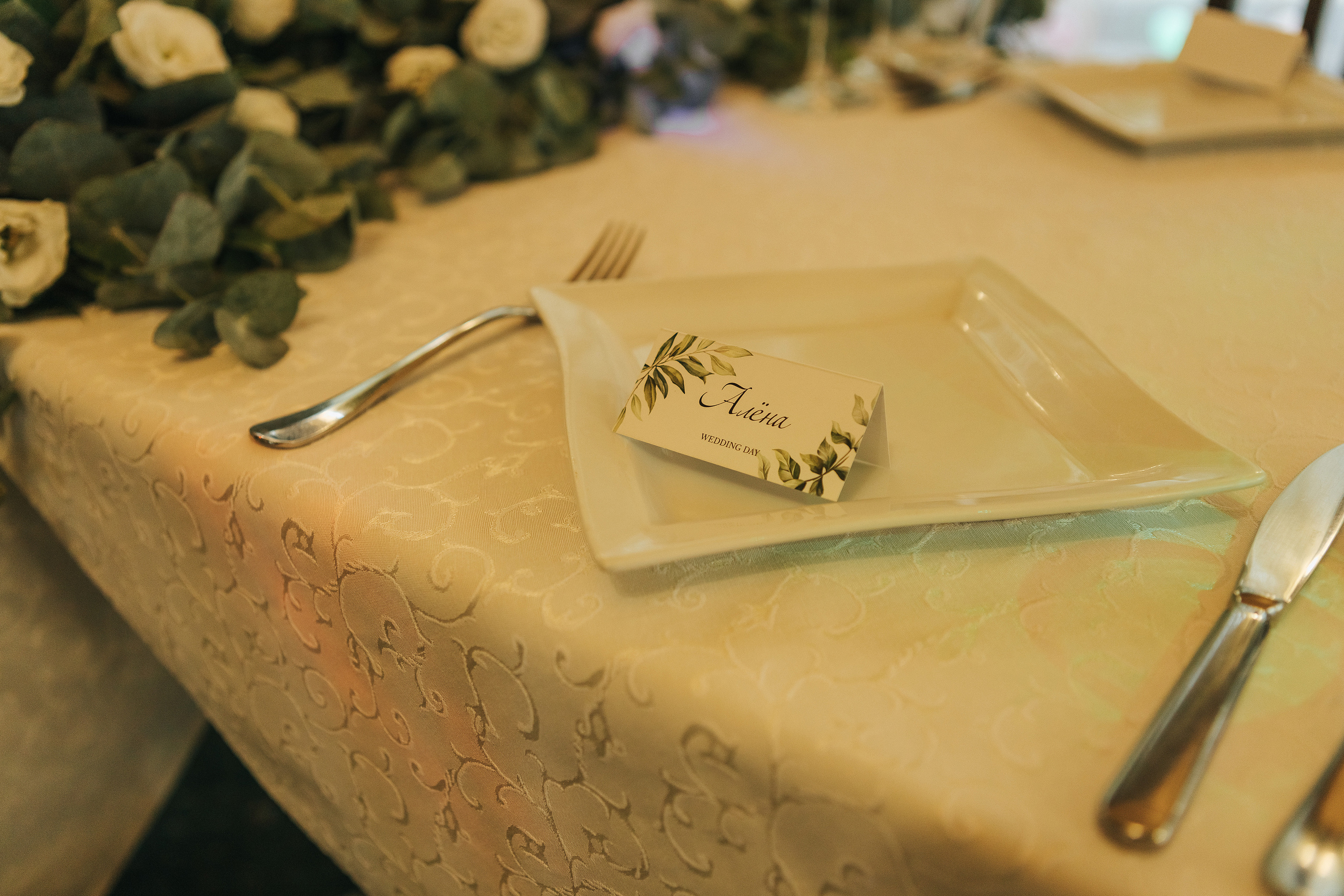 Екатерина +Антон 02.09.2023. Свадебный и семейный Фотограф