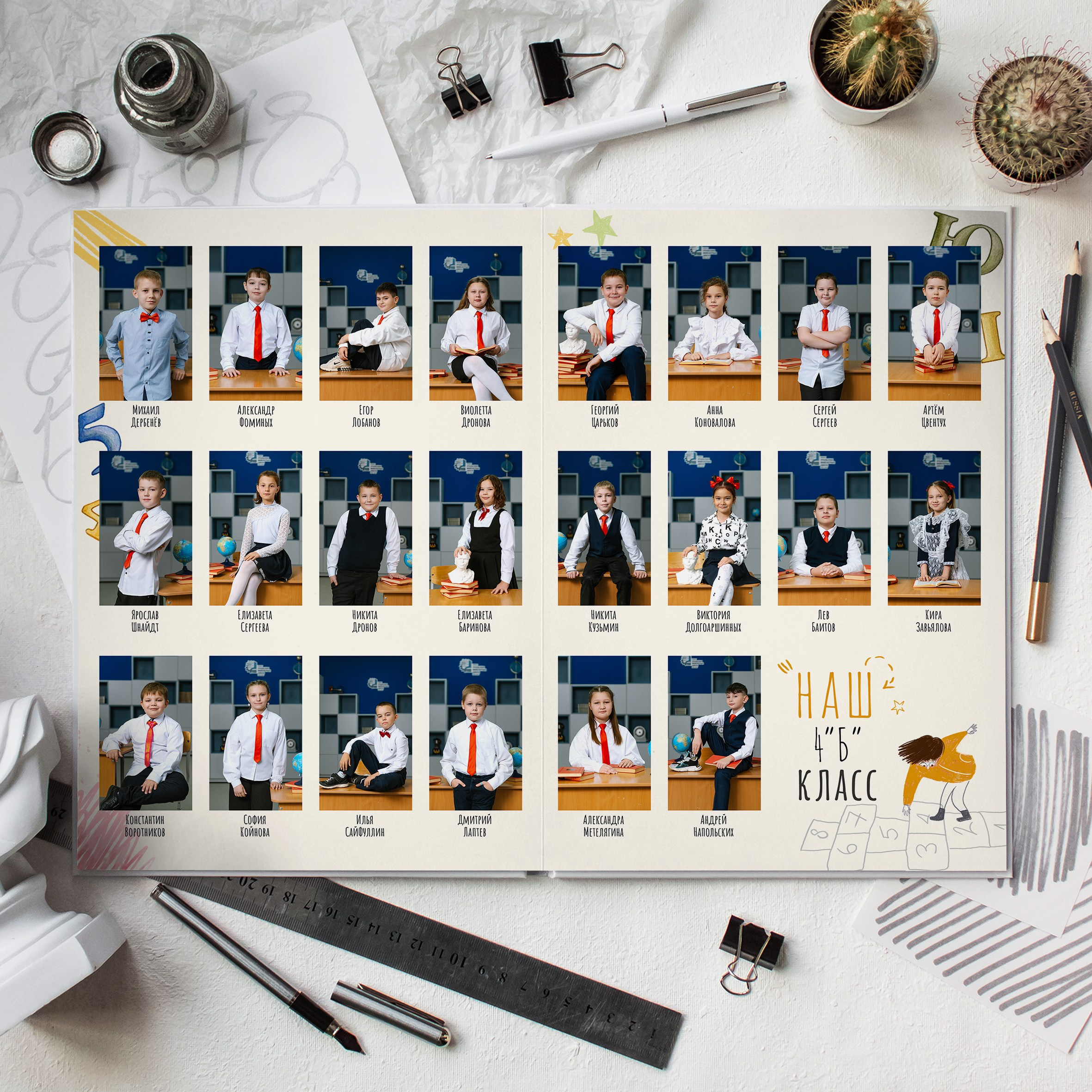 SCHOOL BUS. Егор Засыпыч