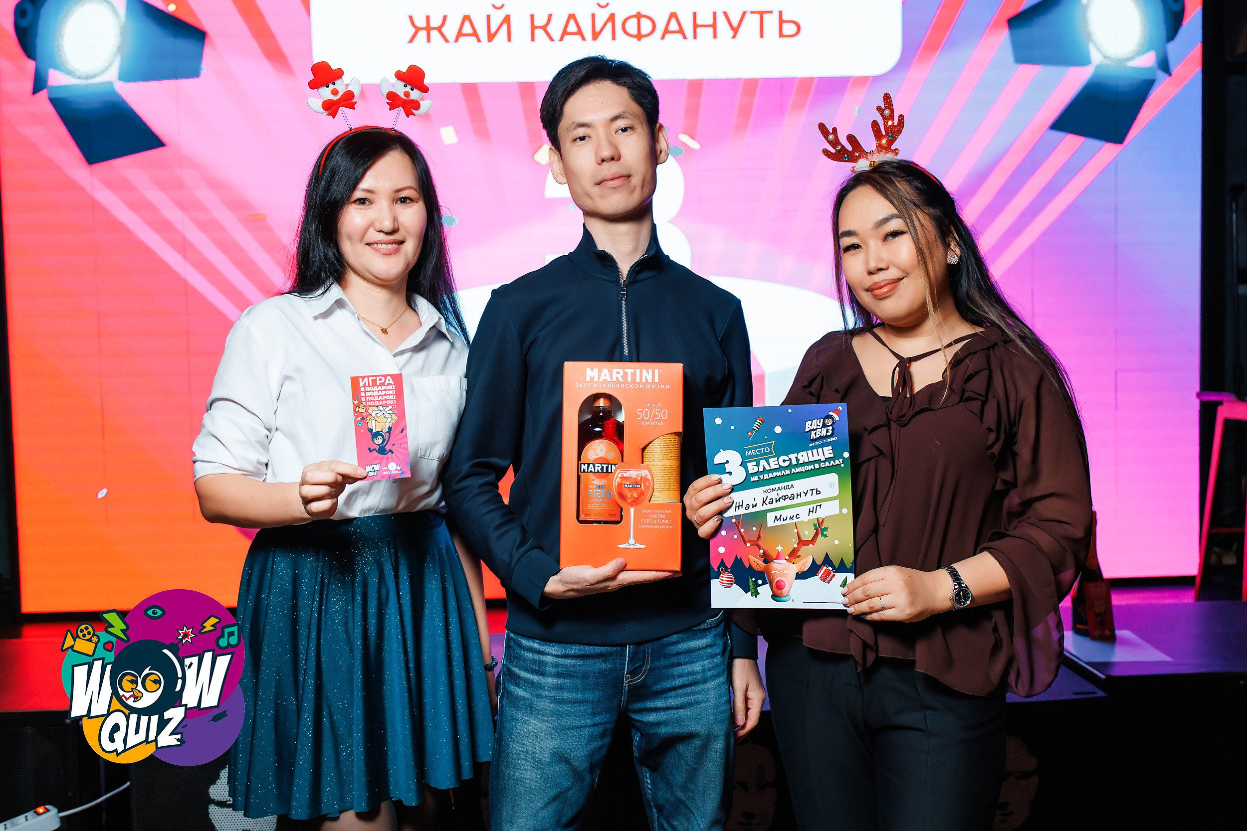 Wow Quiz. Кипятком Павлодар
