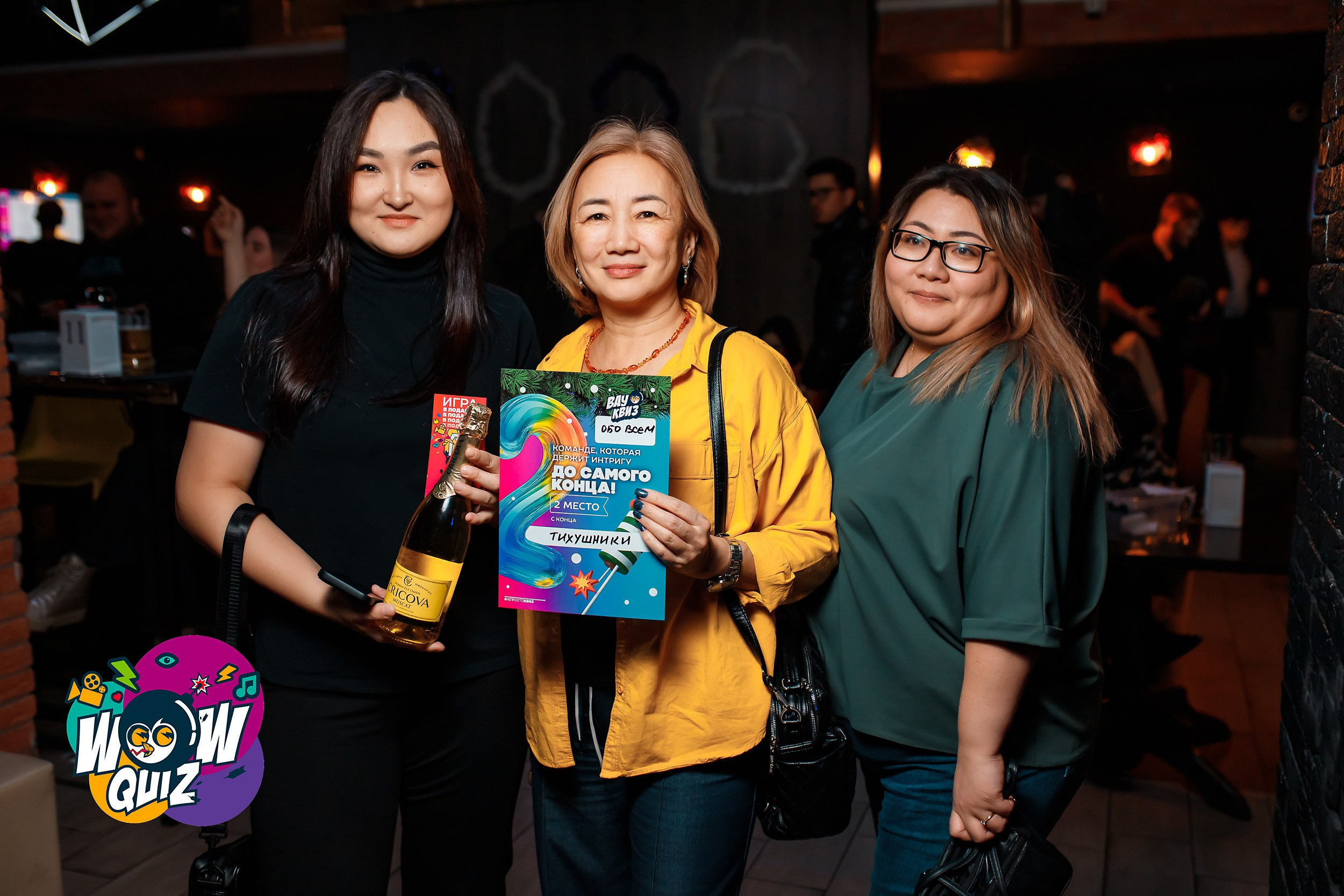 Wow Quiz. Кипятком Павлодар