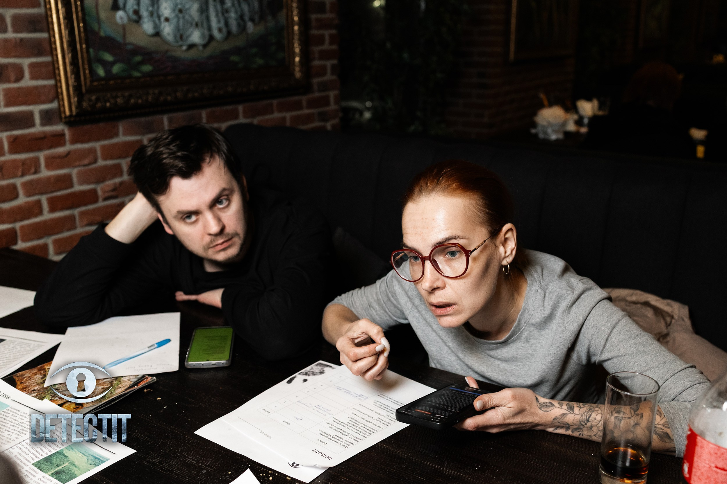 Detectit. Кипятком Павлодар