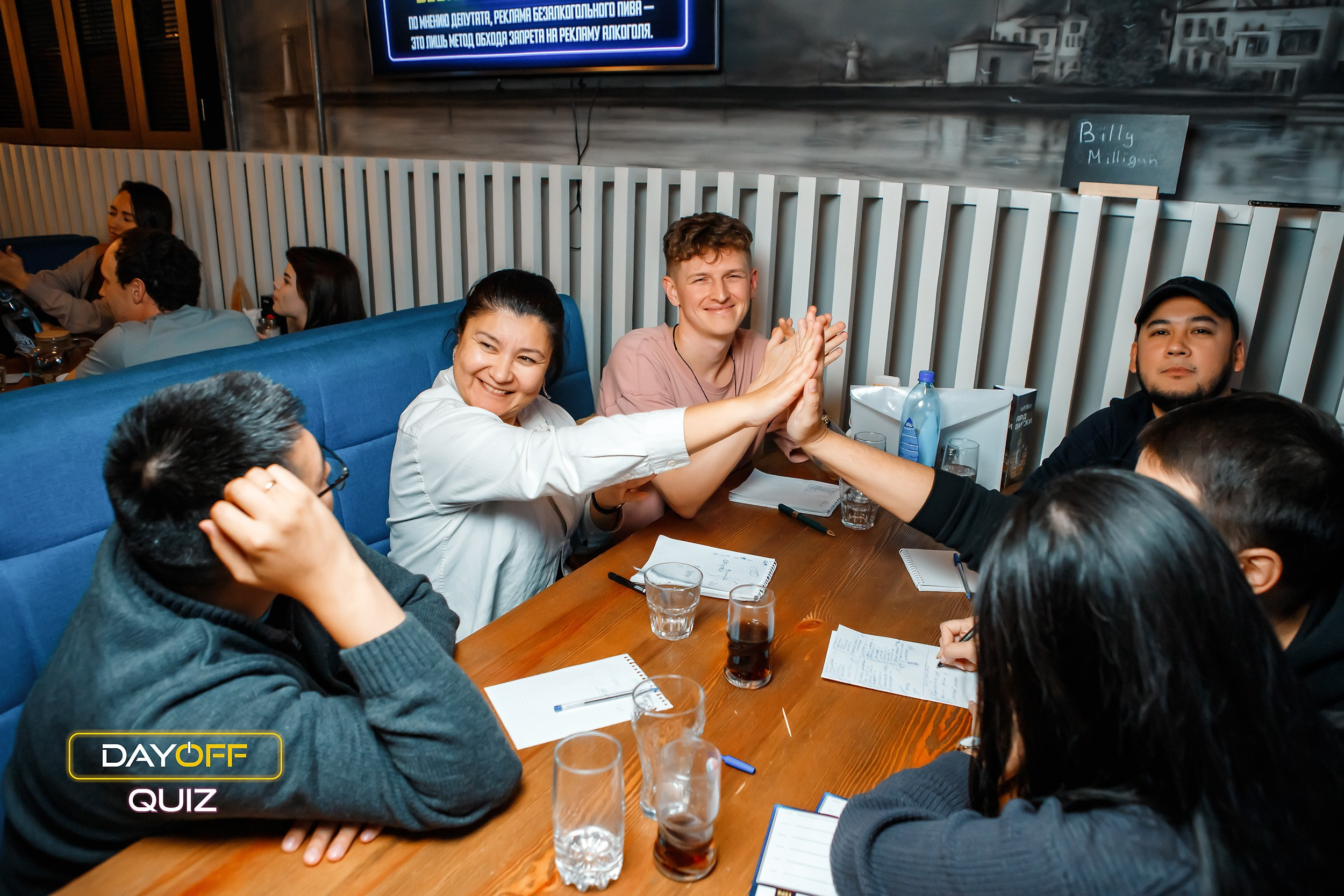 Day Off Quiz. Кипятком Павлодар