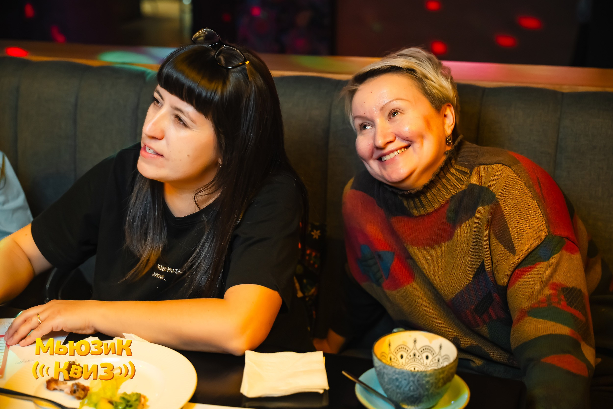 Music Quiz. Кипятком Павлодар