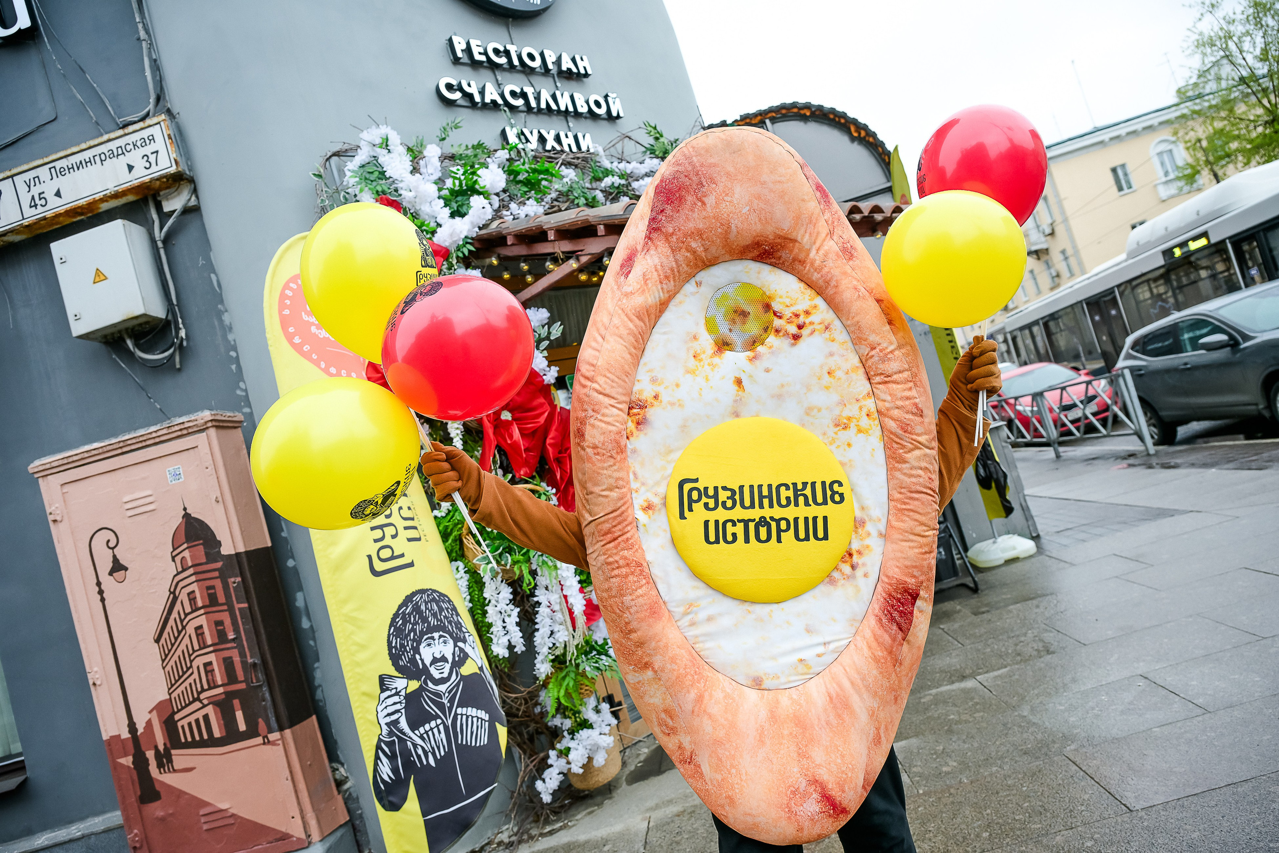 День Рождения ресторана «Грузинские истории»
