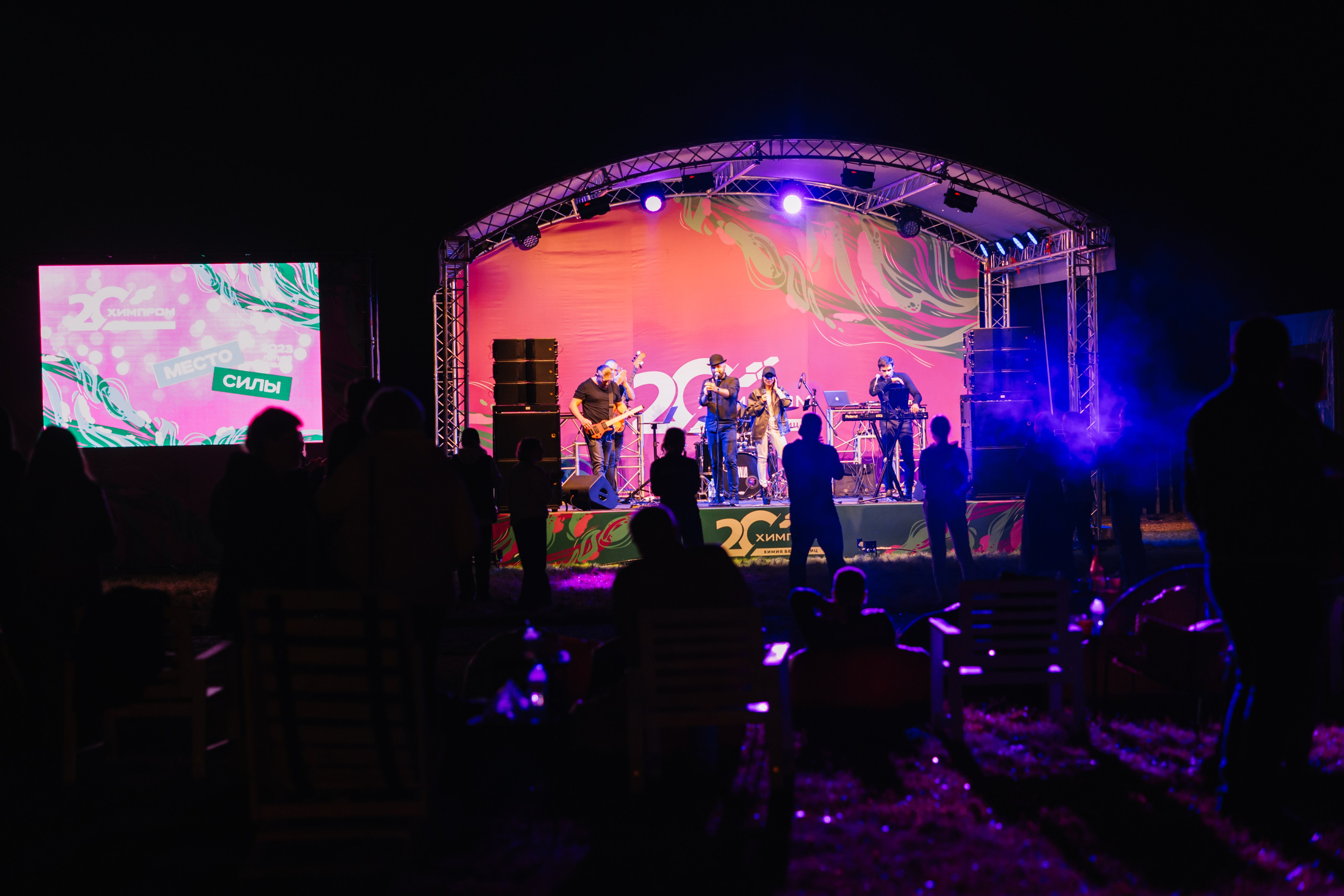 Химпром 20 лет. Свадебный и семейный фотограф в Перми Лилия Гатауллина