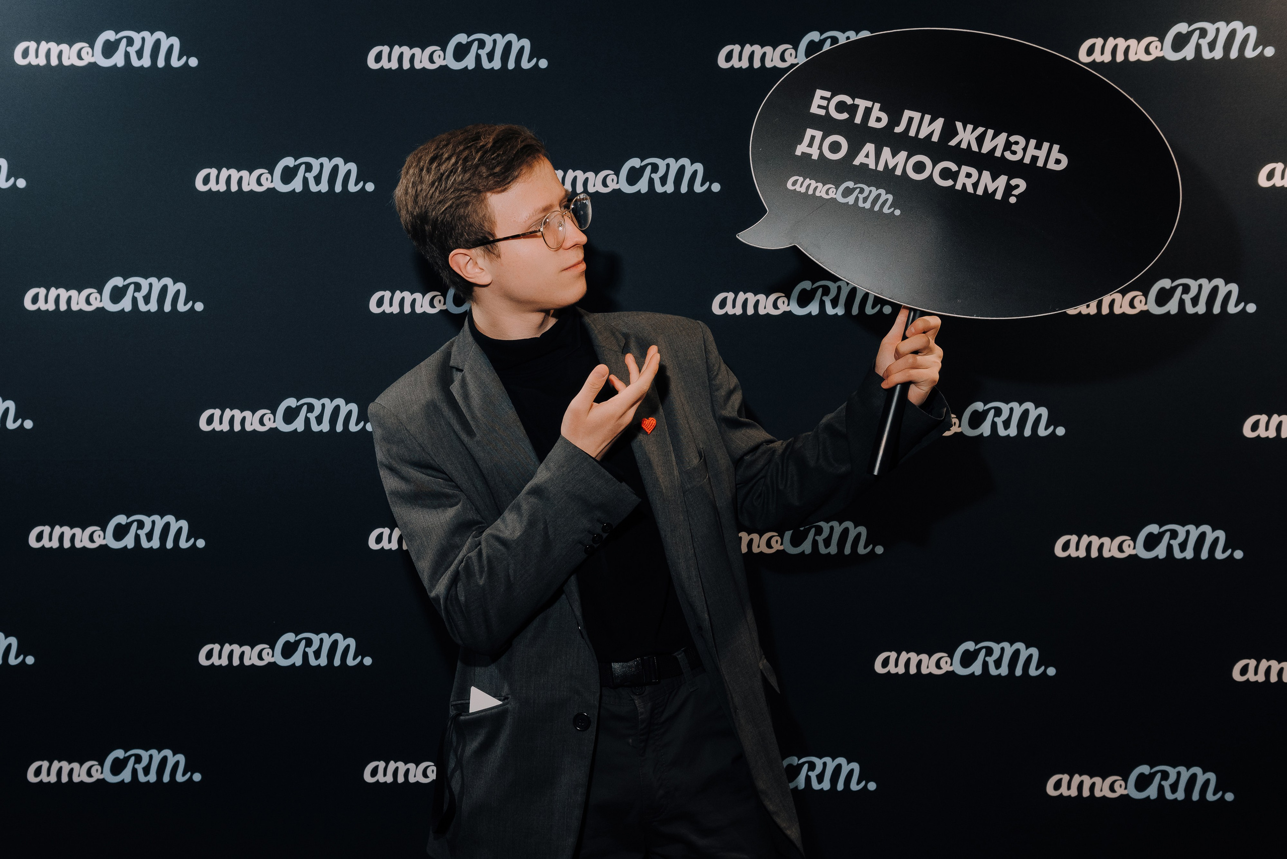 КОНФЕРЕНЦИЯ AMO CRM SIPUNI. Репортажный фотограф Зуев Роман г. Челябинск