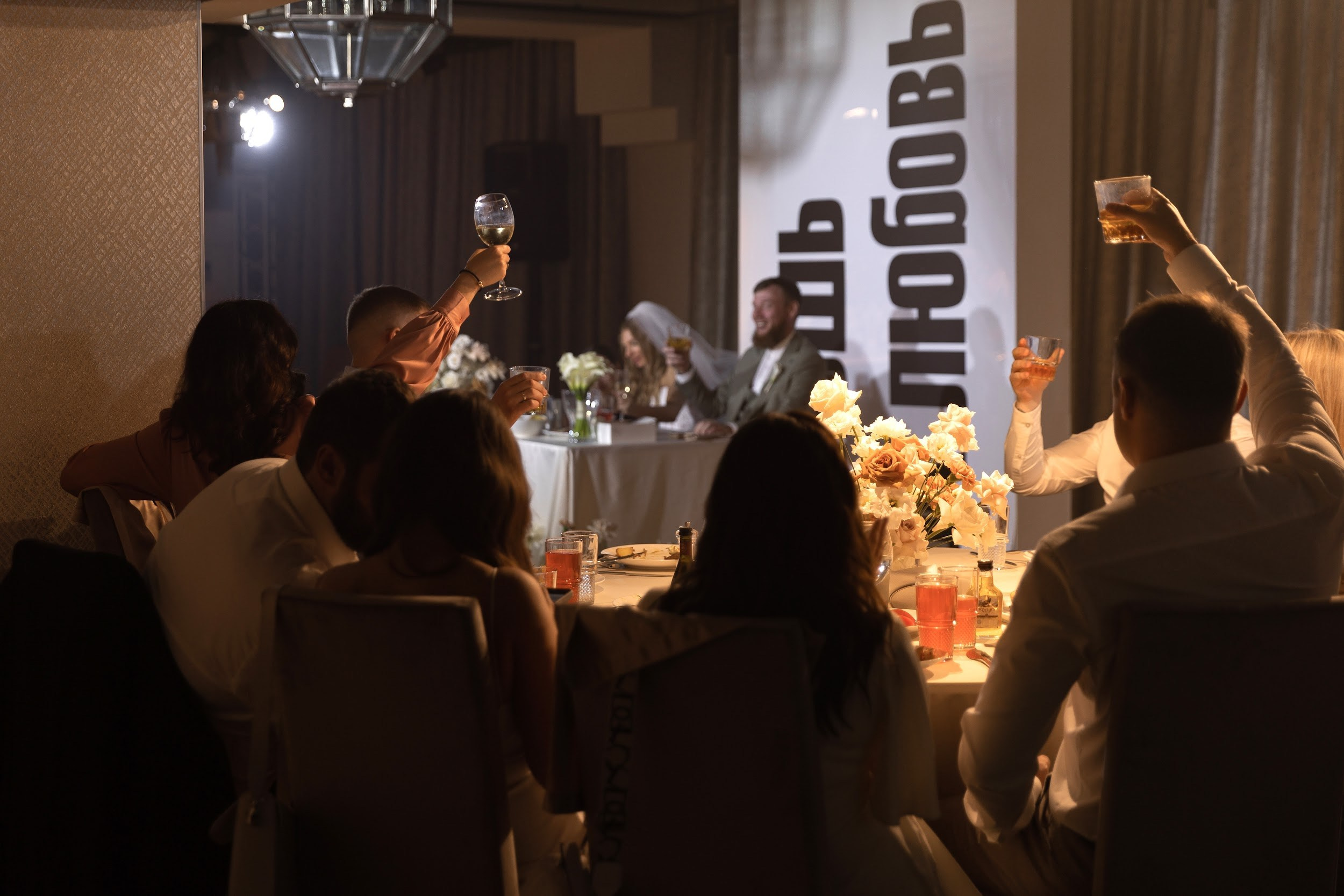 26.07 Михаил и Юлия. Свадебный организатор Екатеринбург