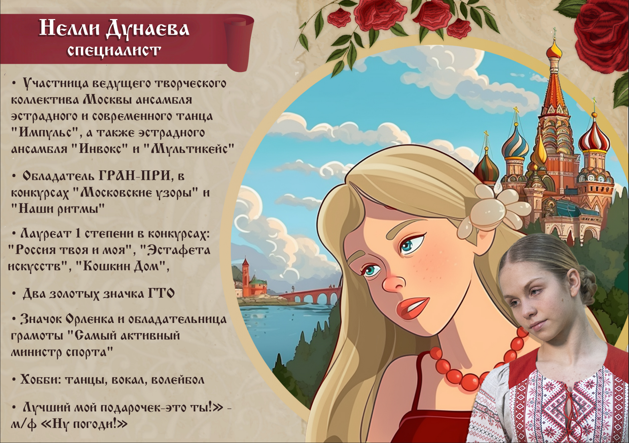 Дизайн. Владислав Кожух | Фотограф | Видеограф | Режиссёр