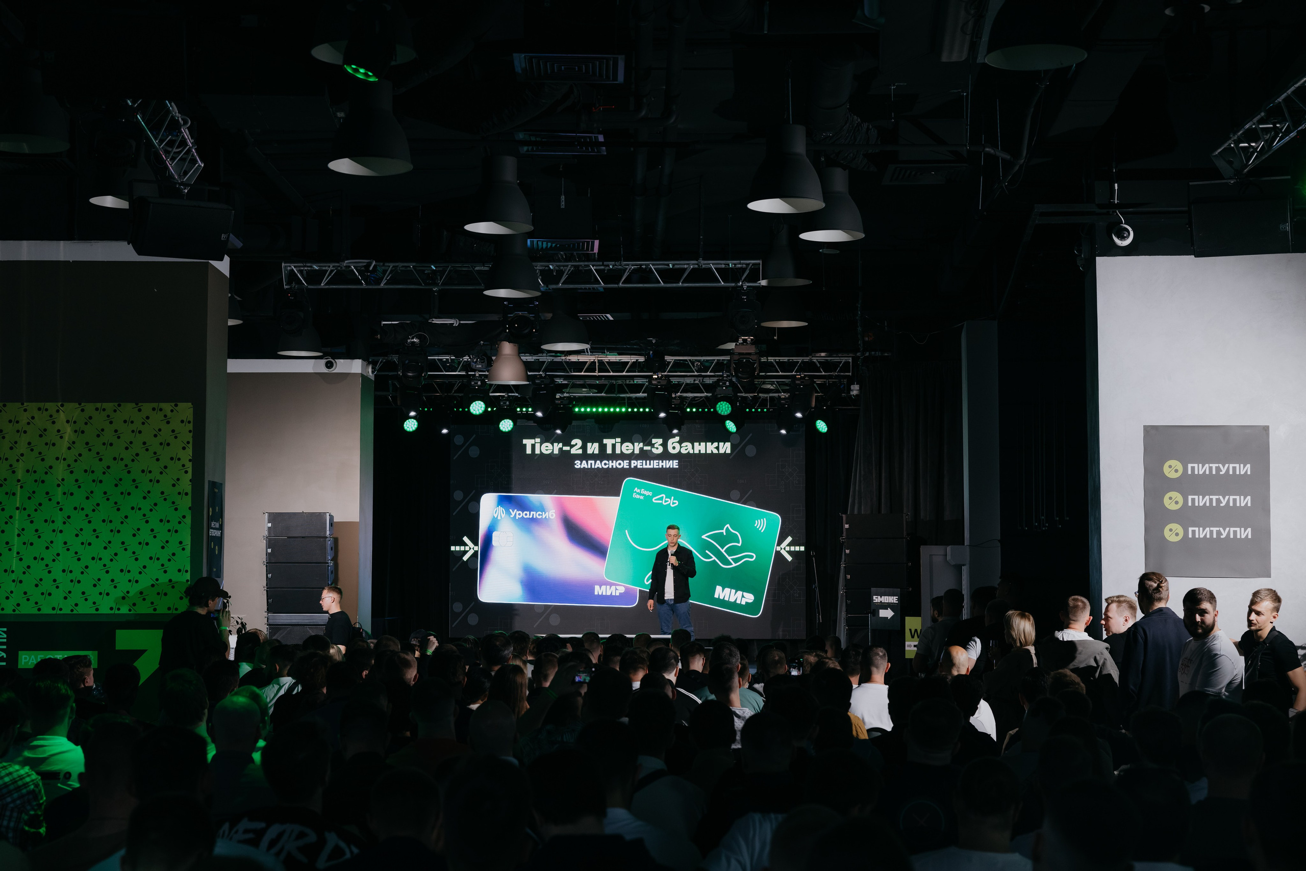 Выставки / Конференции. Фотограф ваших событий