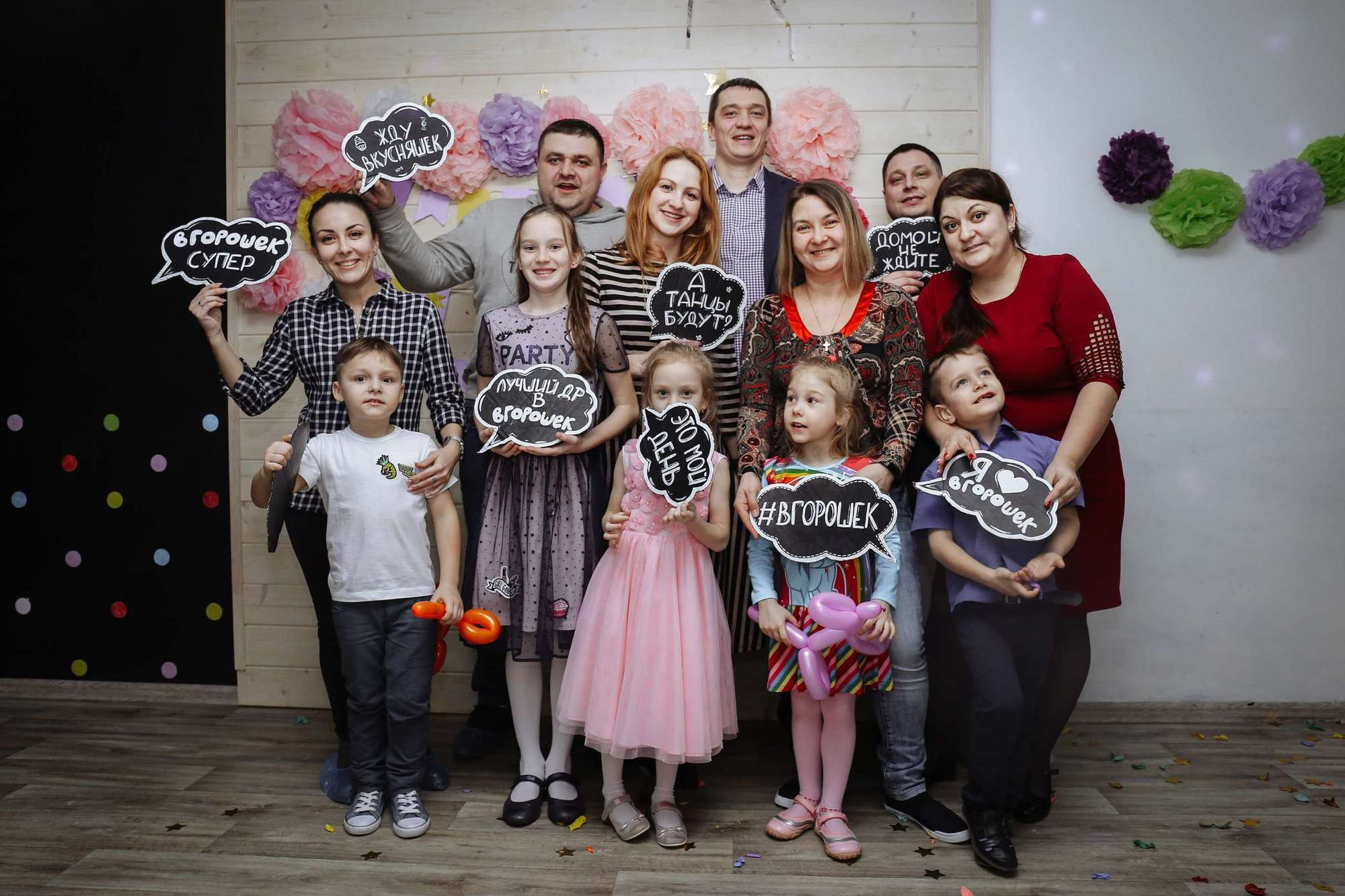 Детские праздники. Алина Малышева, свадебный и семейный фотограф Москва