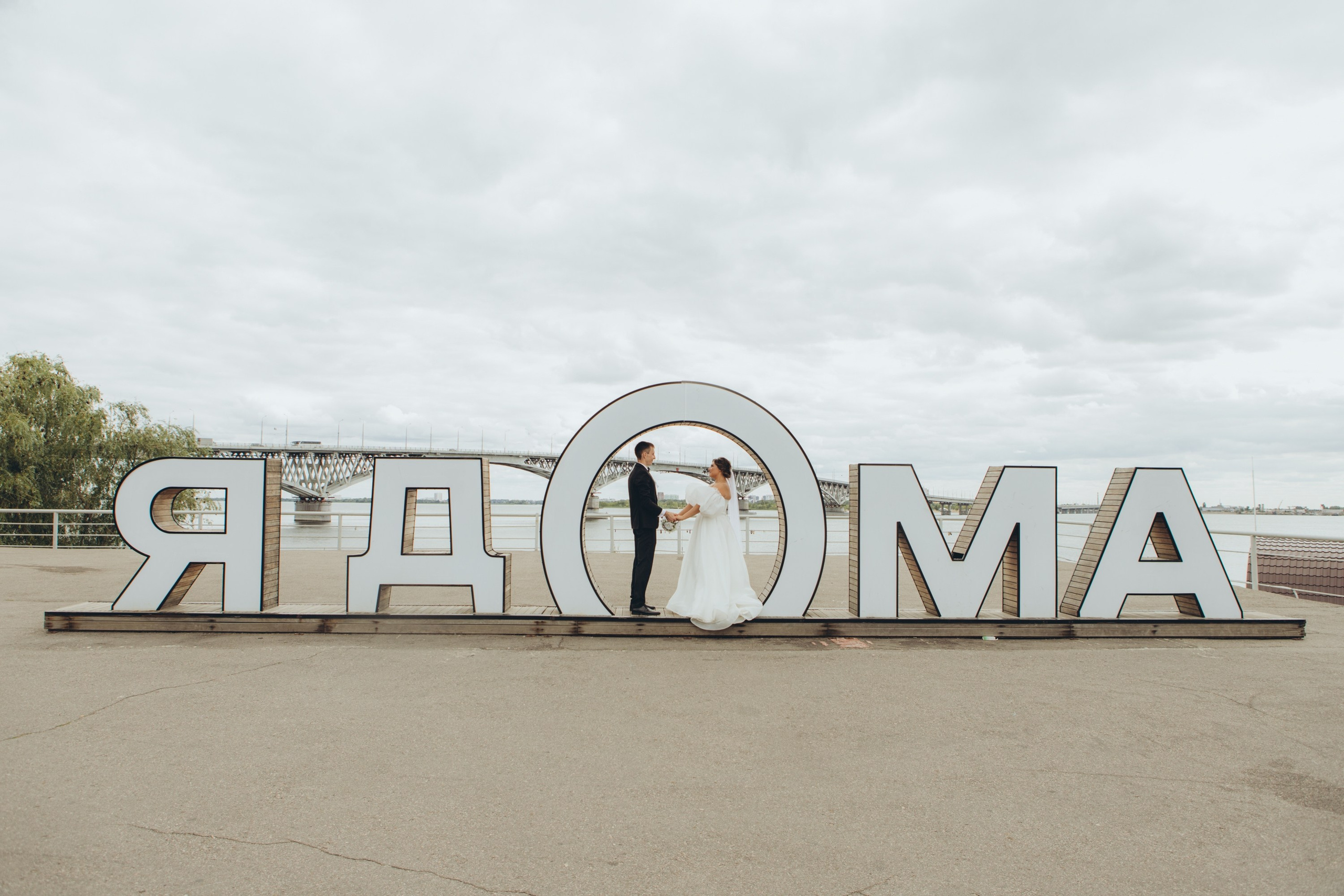 Свадьба Романа и Яны. Семейный фотограф в Саратове Елена Прохорова
