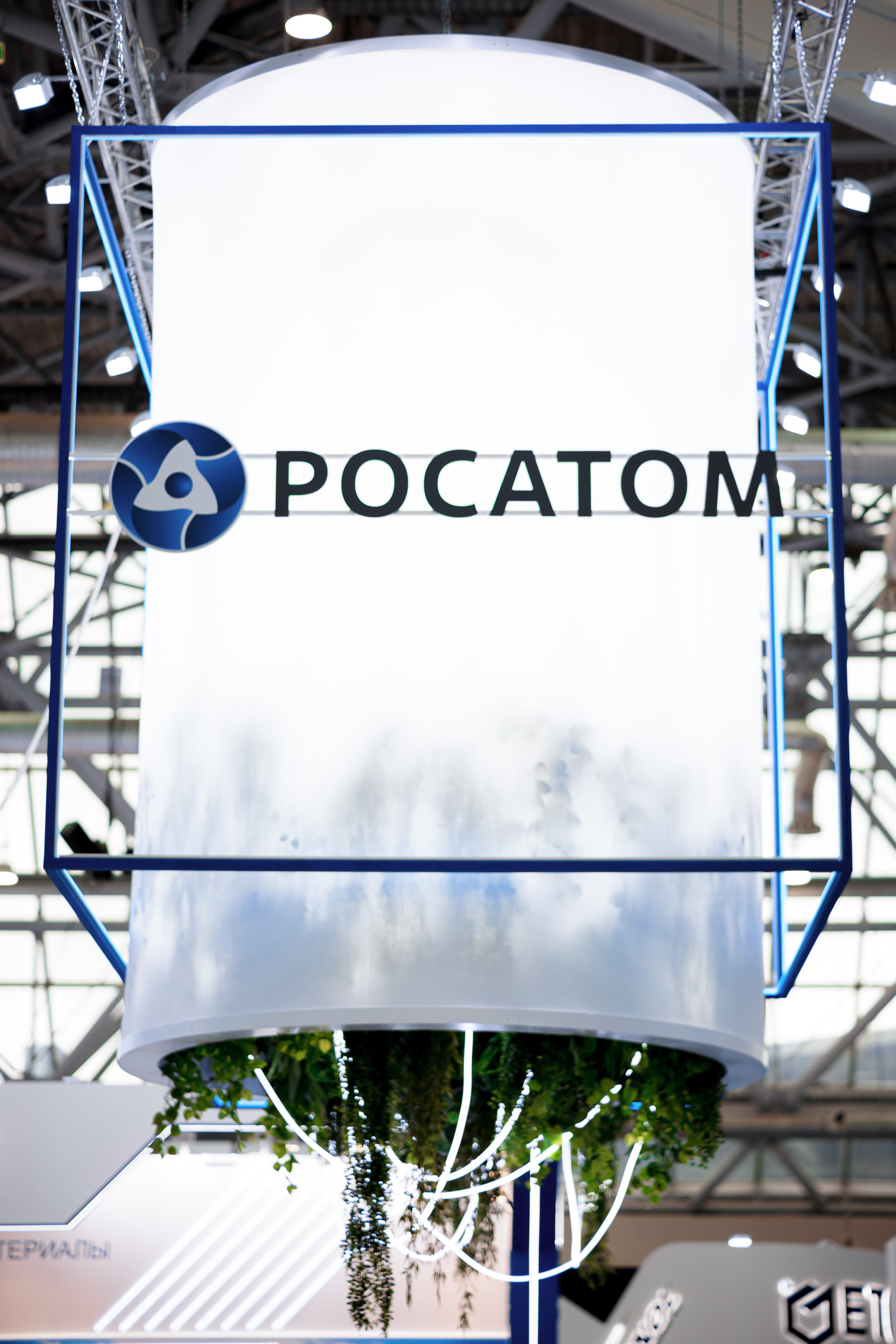 Выставочная фотосъемка компании «Росатом» mims automobility moscow 2025. Репортажный фотограф Семён Борисов | Москва