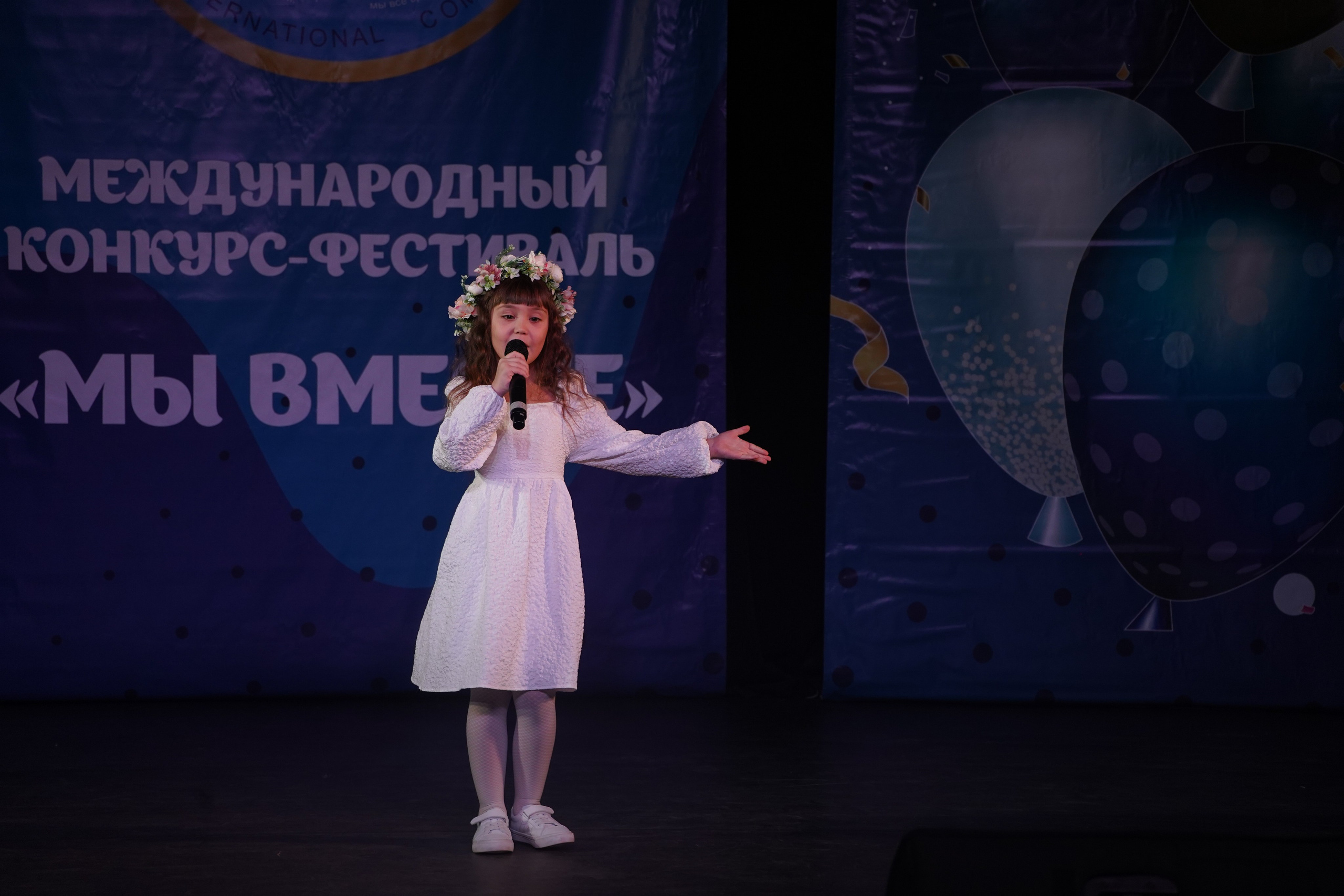 «МЫ ВМЕСТЕ» КОНЦЕРТ. Коммерческий фотограф|Детский фотограф в Самаре Плетнева Евгения