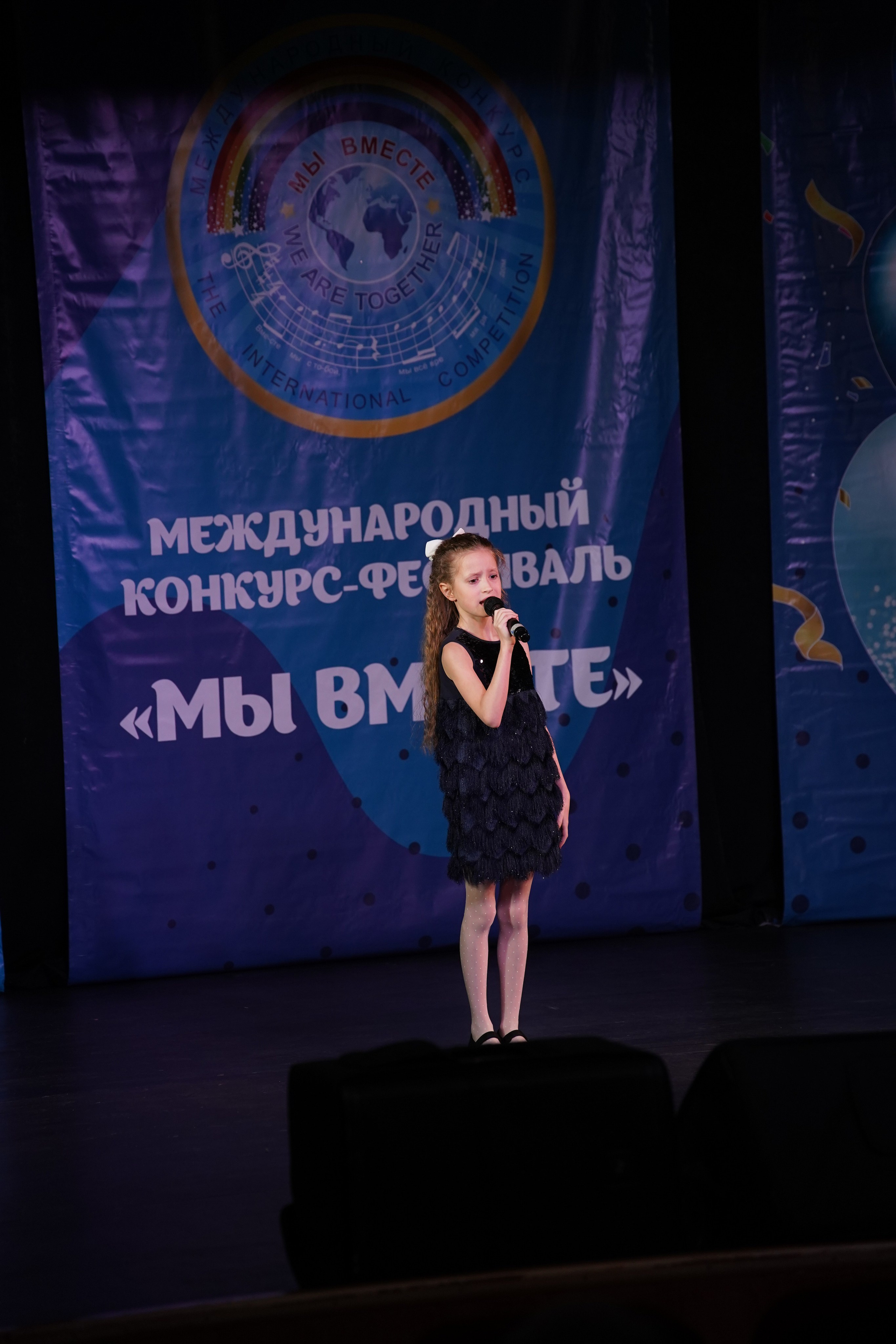 «МЫ ВМЕСТЕ» КОНЦЕРТ. Коммерческий фотограф|Детский фотограф в Самаре Плетнева Евгения