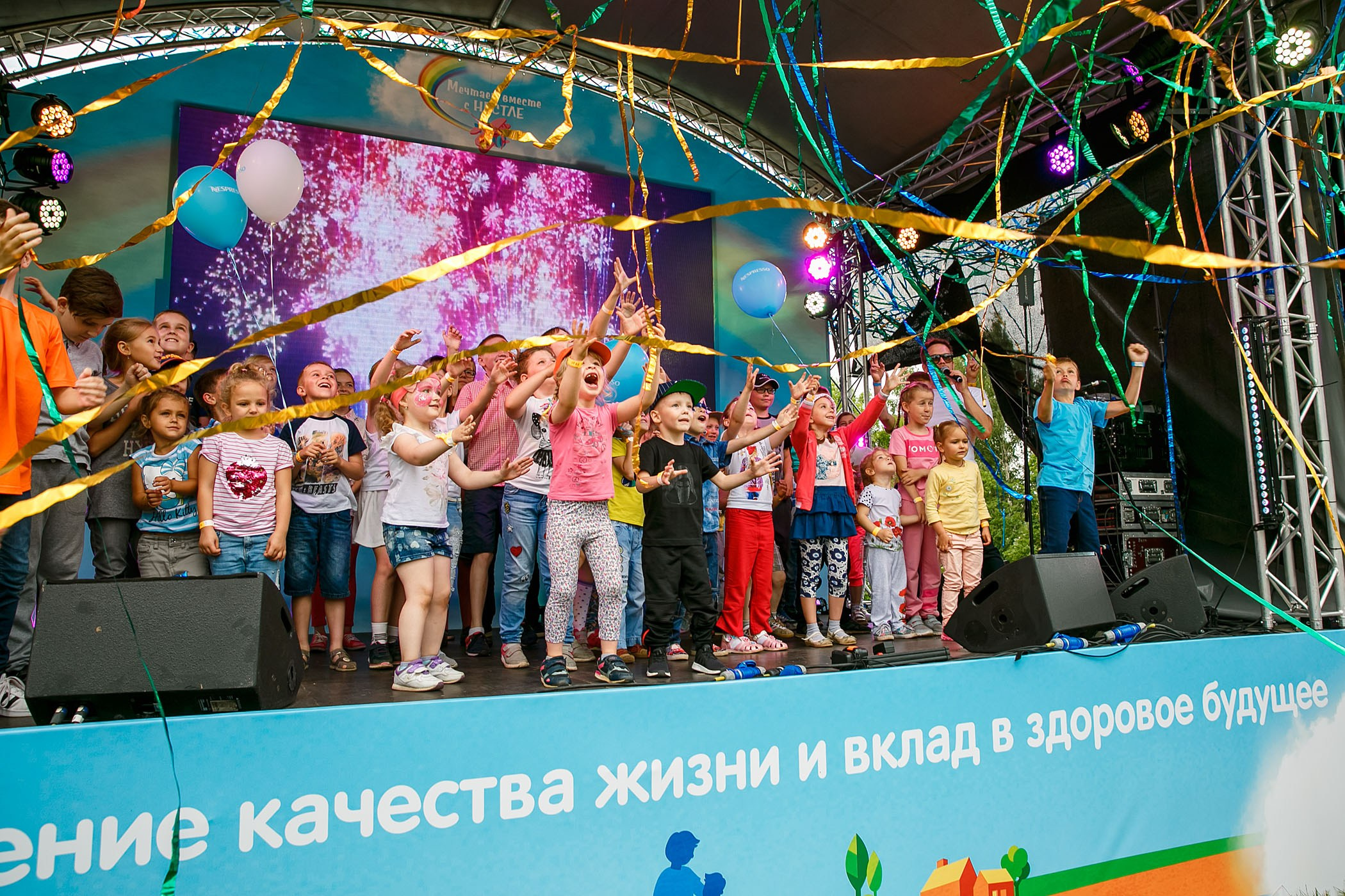 Детские мероприятия. Репортажный фотограф в Москве Екатерина Трушкова