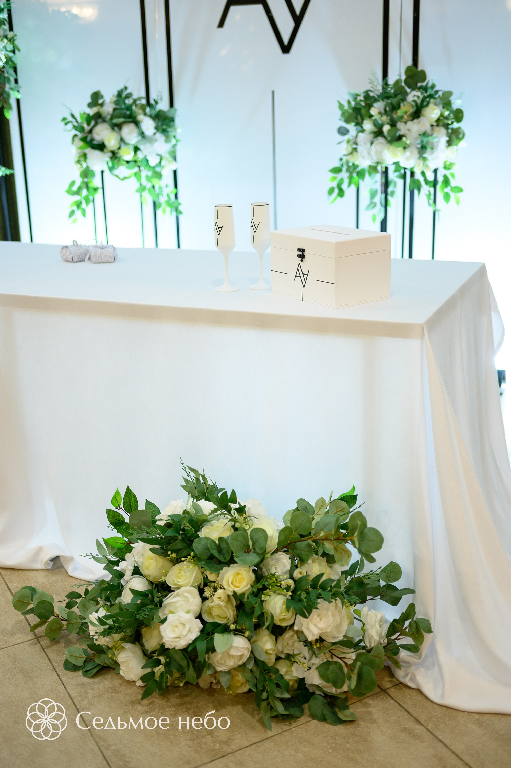 Алексей & Александра. Студия декора Седьмое небо