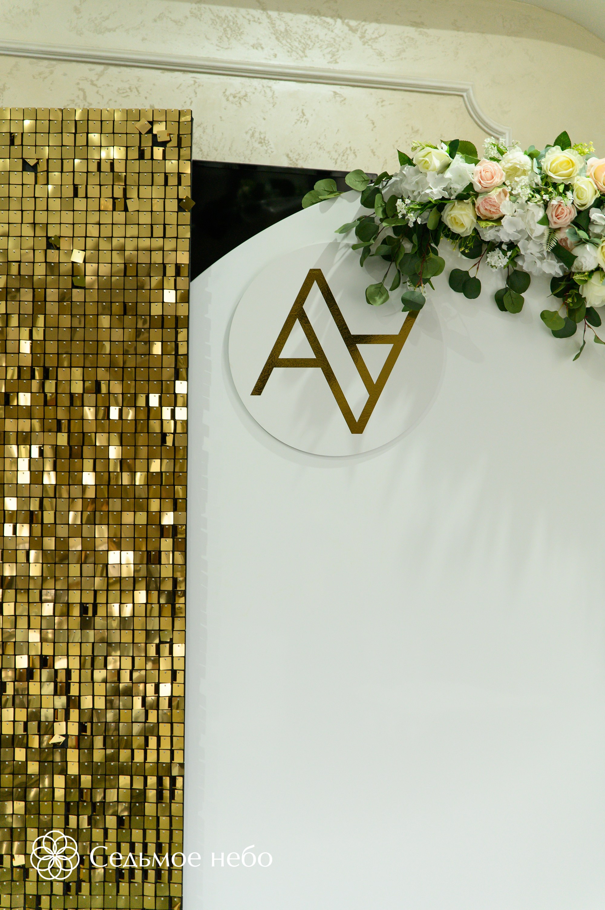 Александр и Александра. Студия декора Седьмое небо