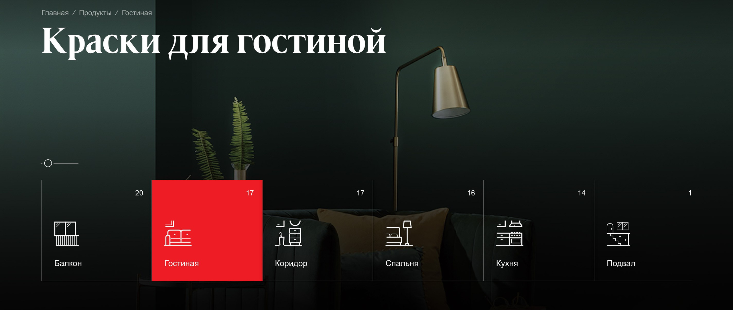 Tikkurila. Vladimir Ulianov