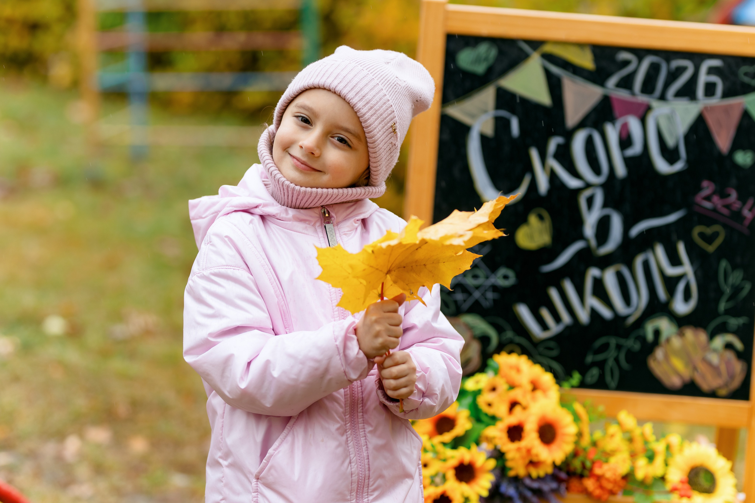 Скоро в школу. Свадебный и семейный фотограф в Туле и области Маша Костина