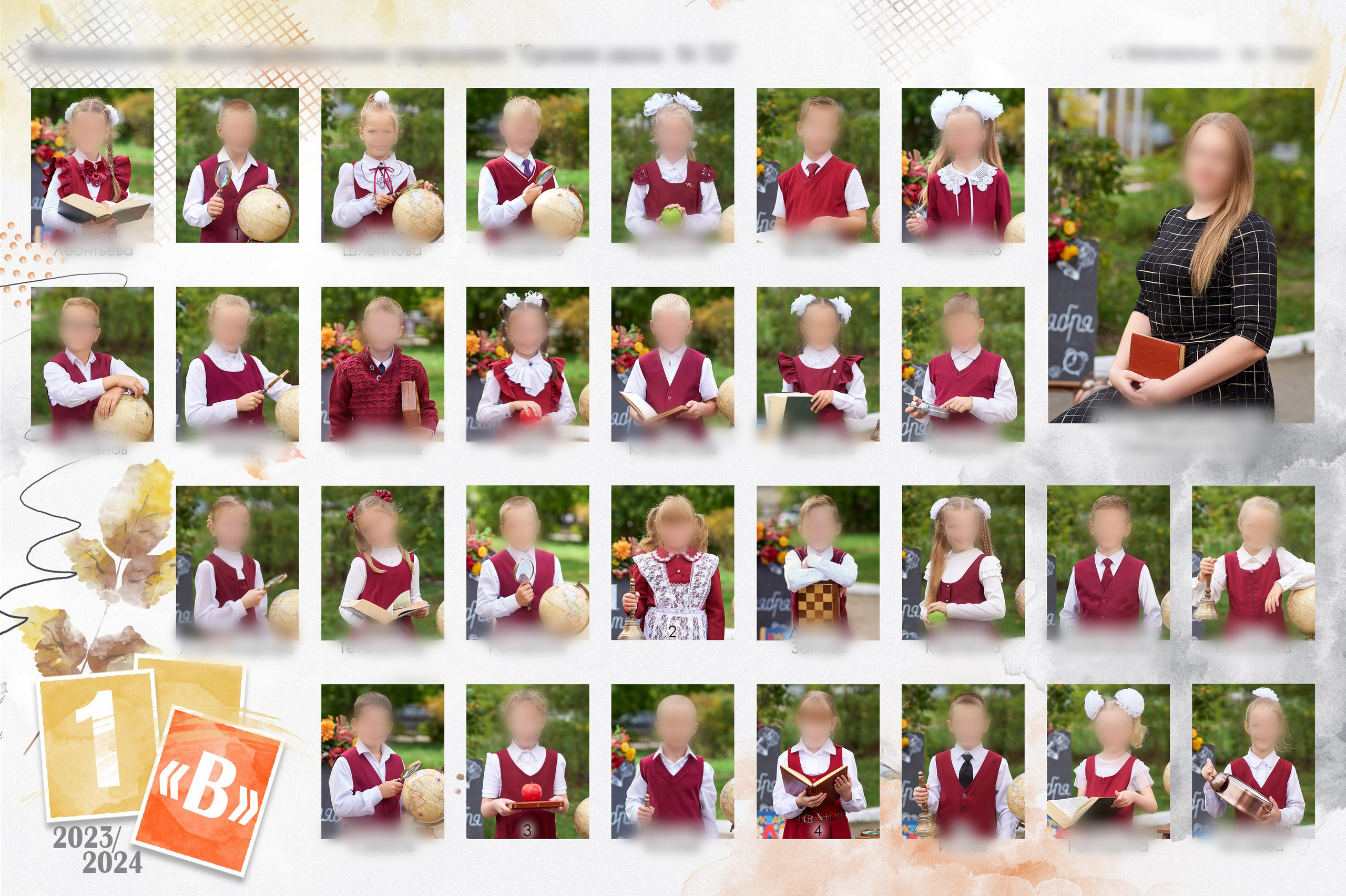 ВИНЬЕТКА (коллаж из подписанных портретов). Детский фотограф в Комсомольске-на-Амуре