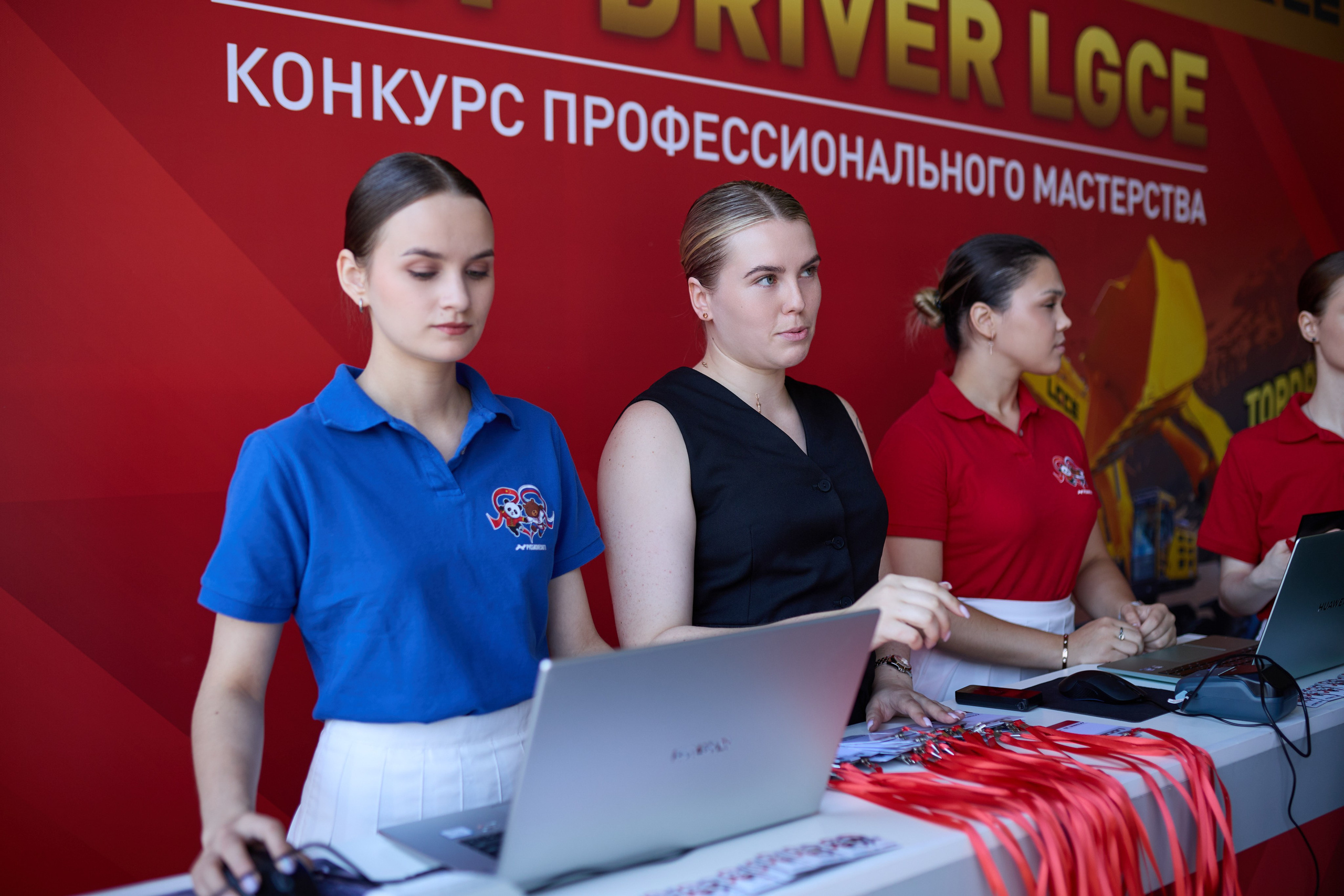 Спецтехника LGCE Top Driver