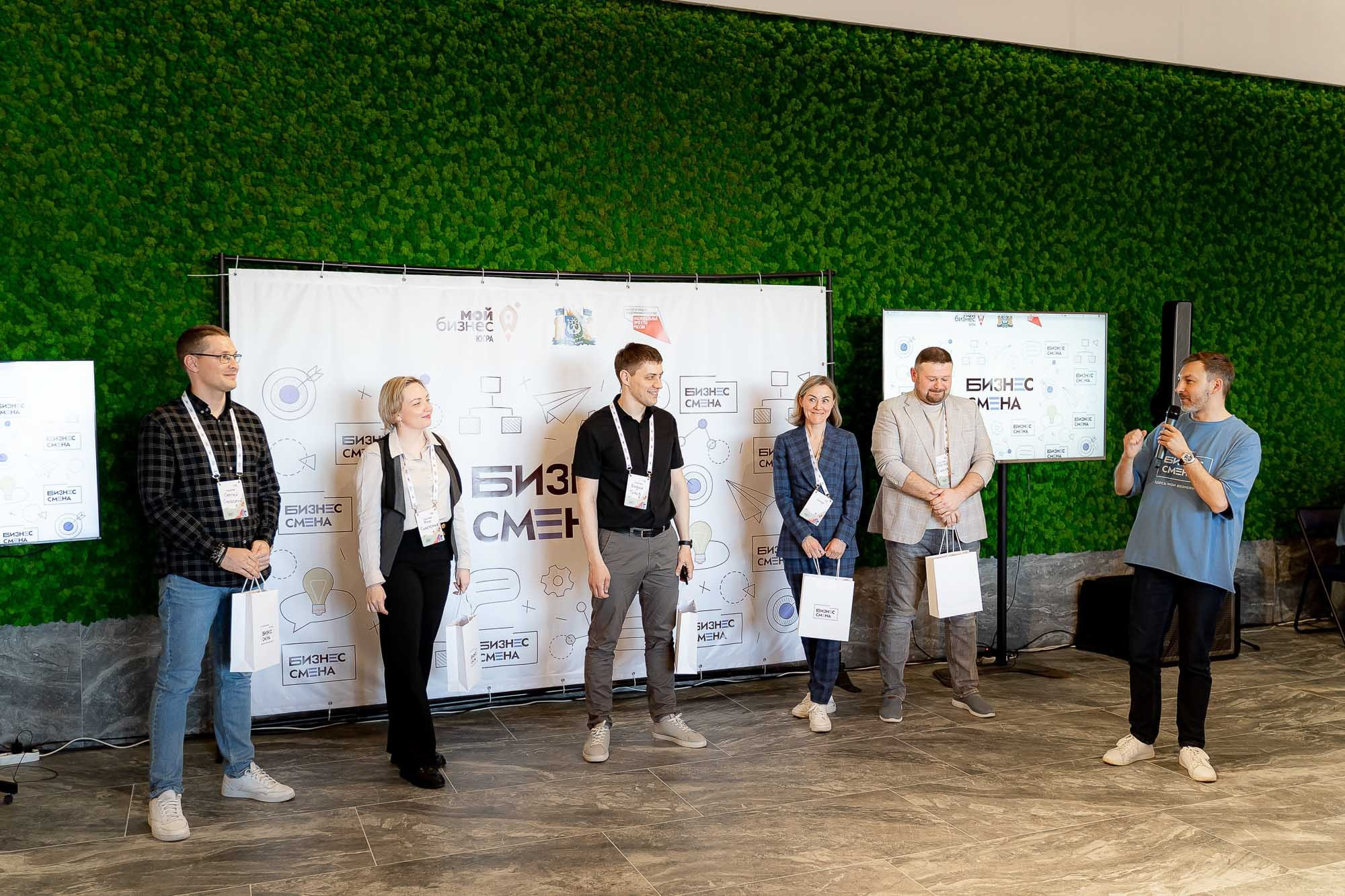 Бизнес смена. Ханты-Мансийск. Сергей Кошкин. Репортажная и ивент-фотография в Сургуте