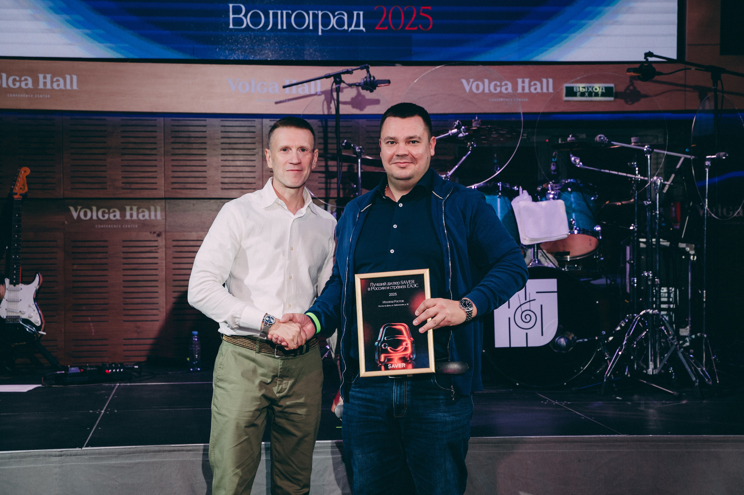 Конференция+корпоратив Авто-ГБО