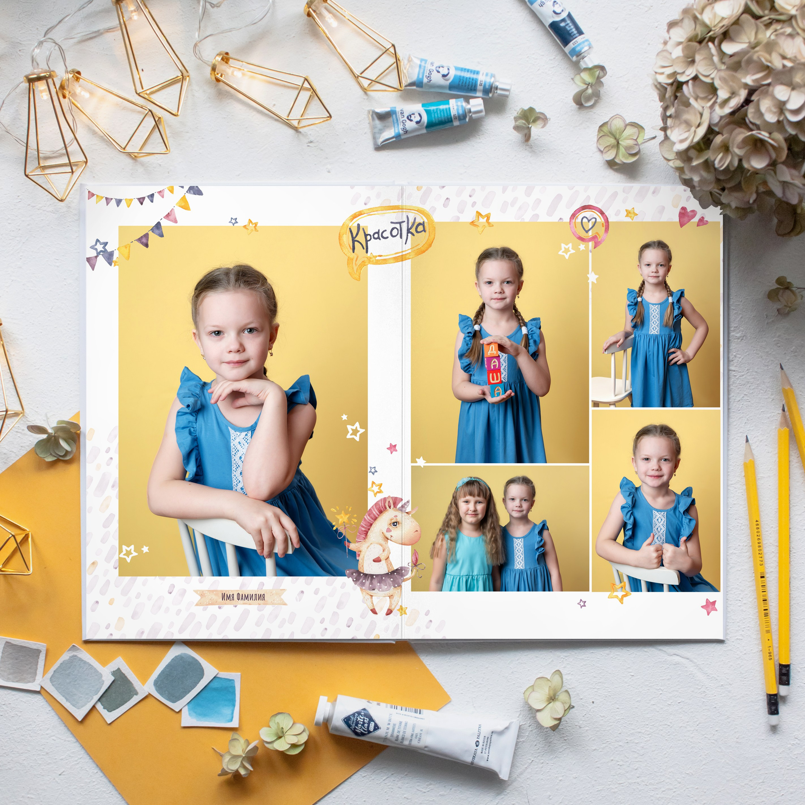 Детский сад. Фотограф Евгения Соколова